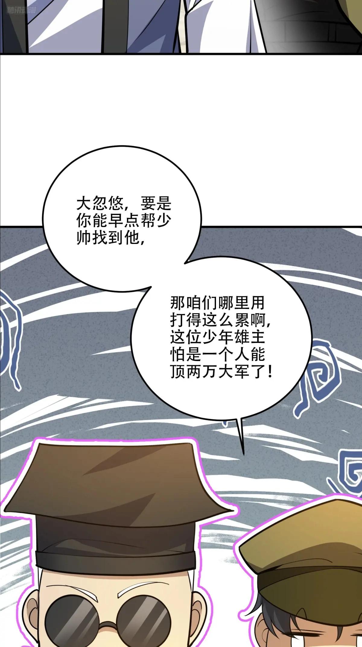 507 相见 第5页