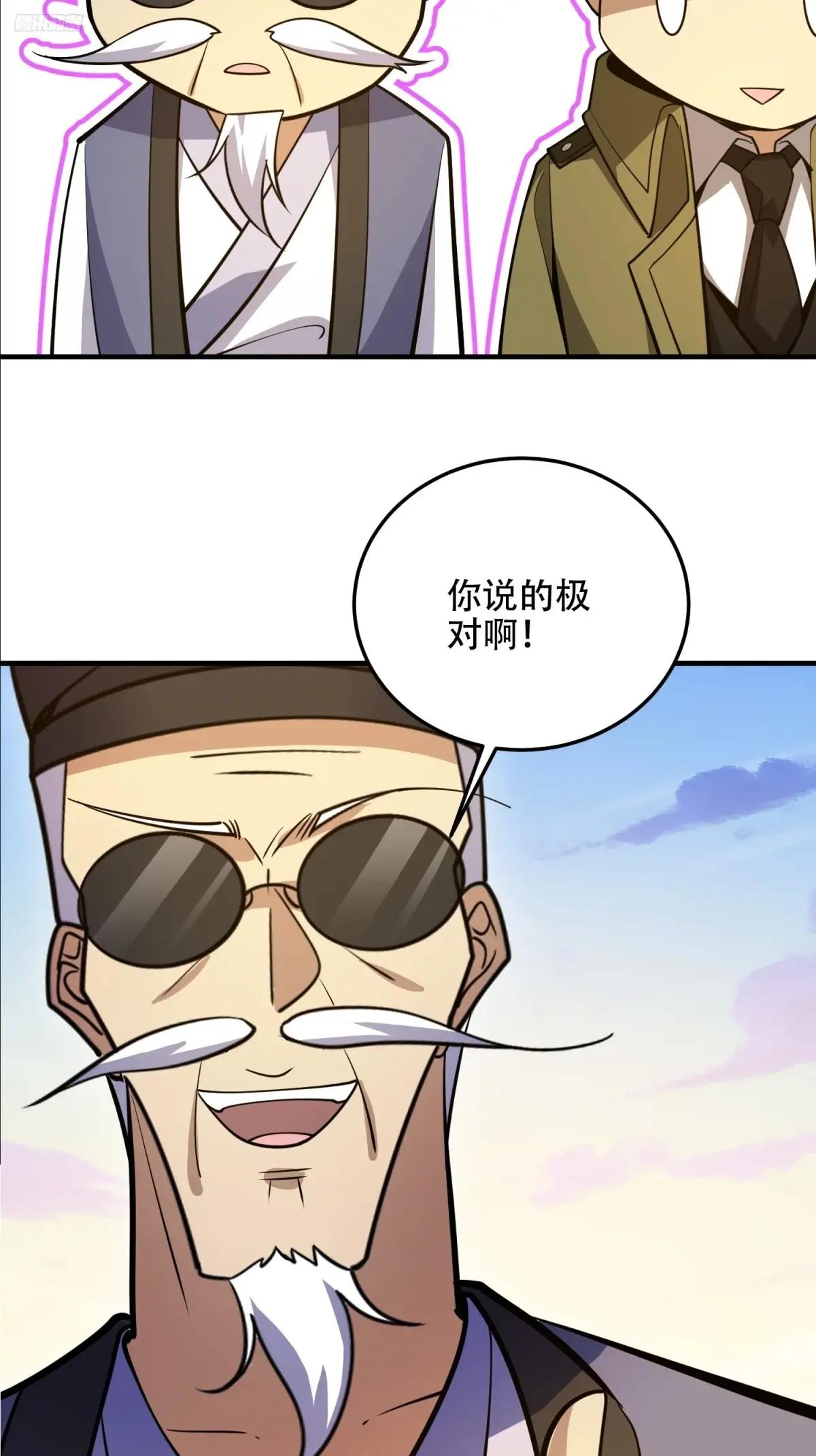 507 相见 第6页