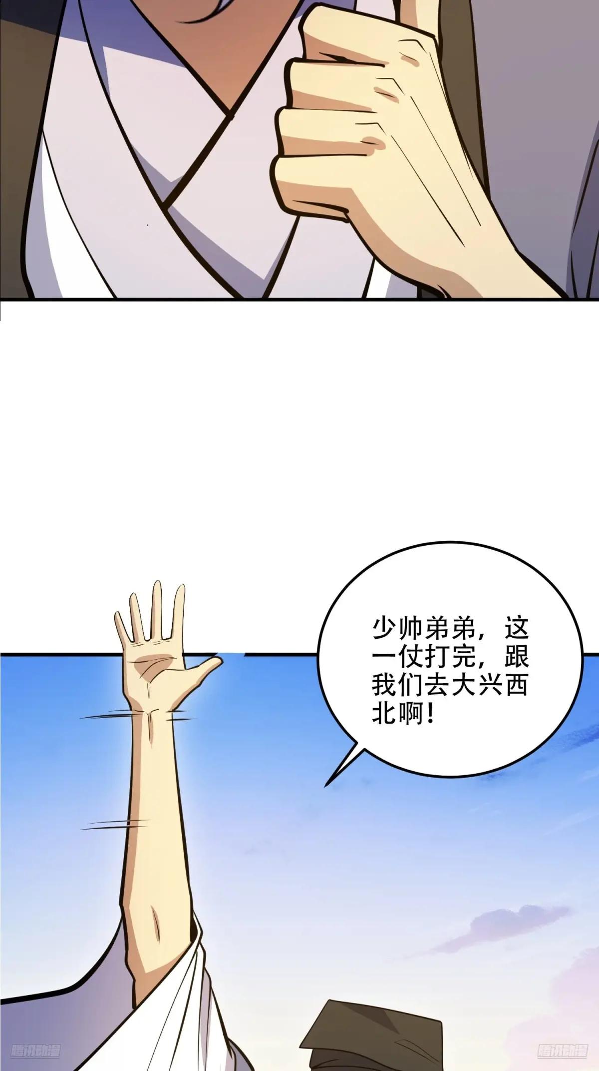 507 相见 第7页