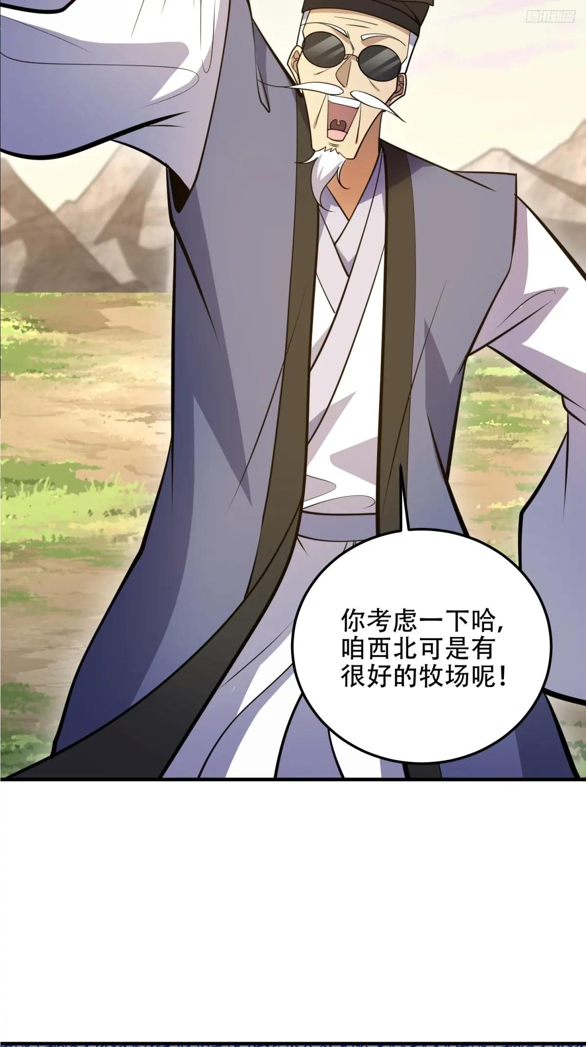 507 相见 第8页