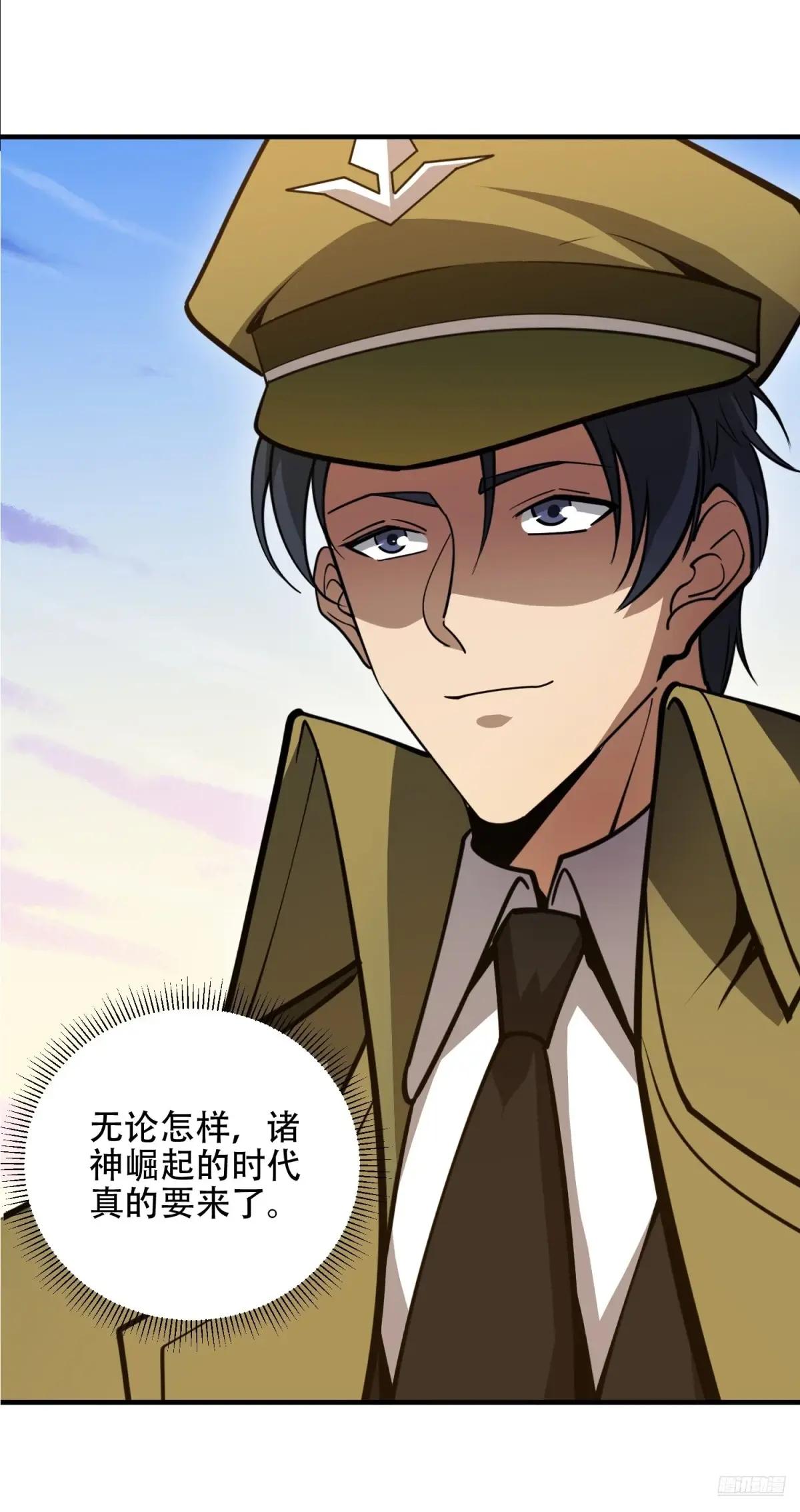 507 相见 第10页