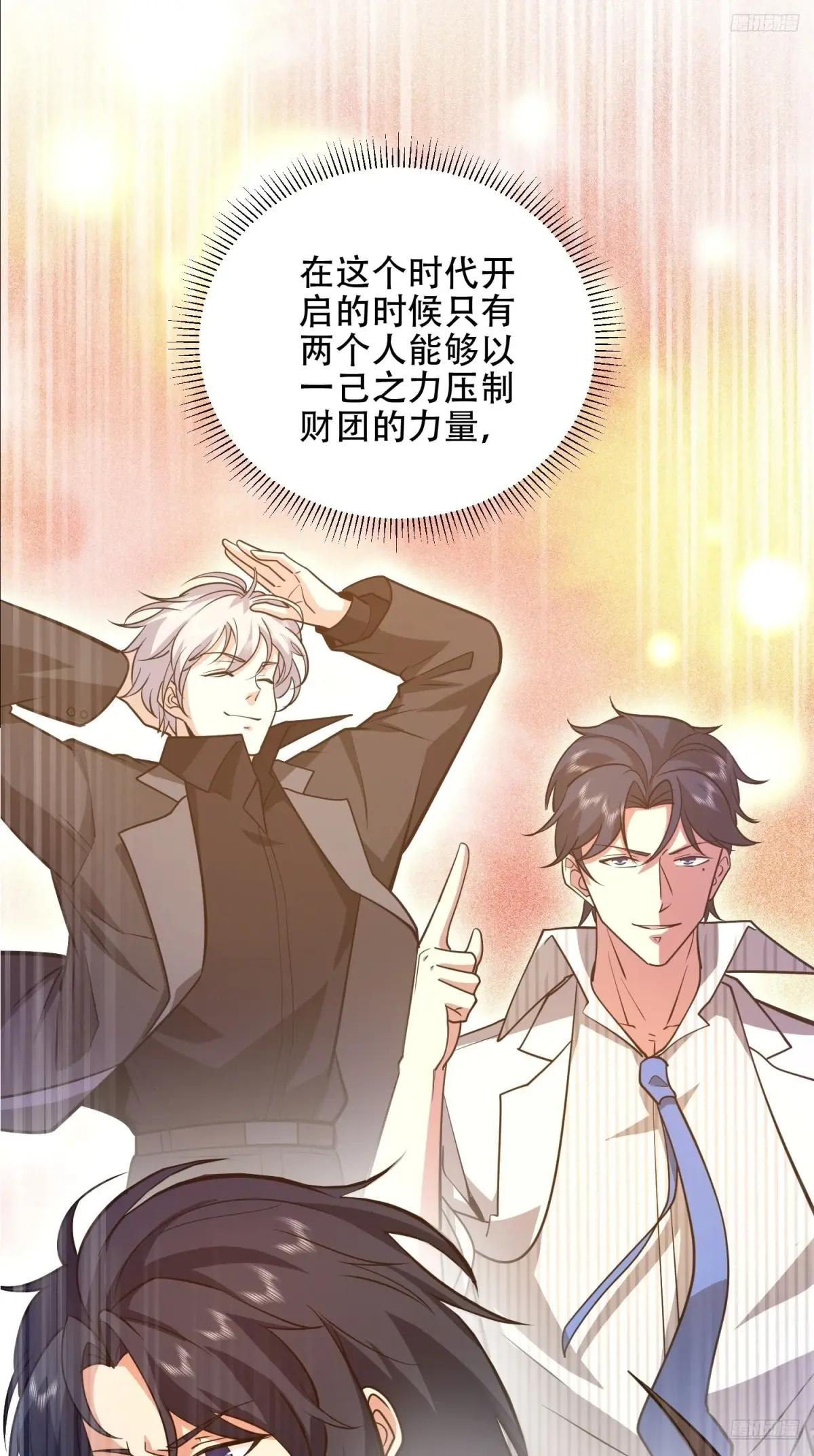 507 相见 第11页