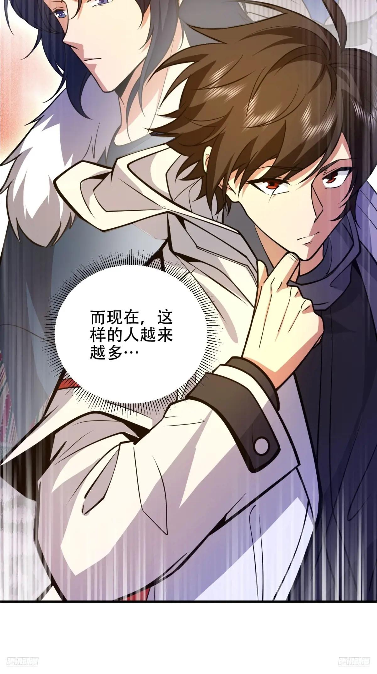 507 相见 第12页
