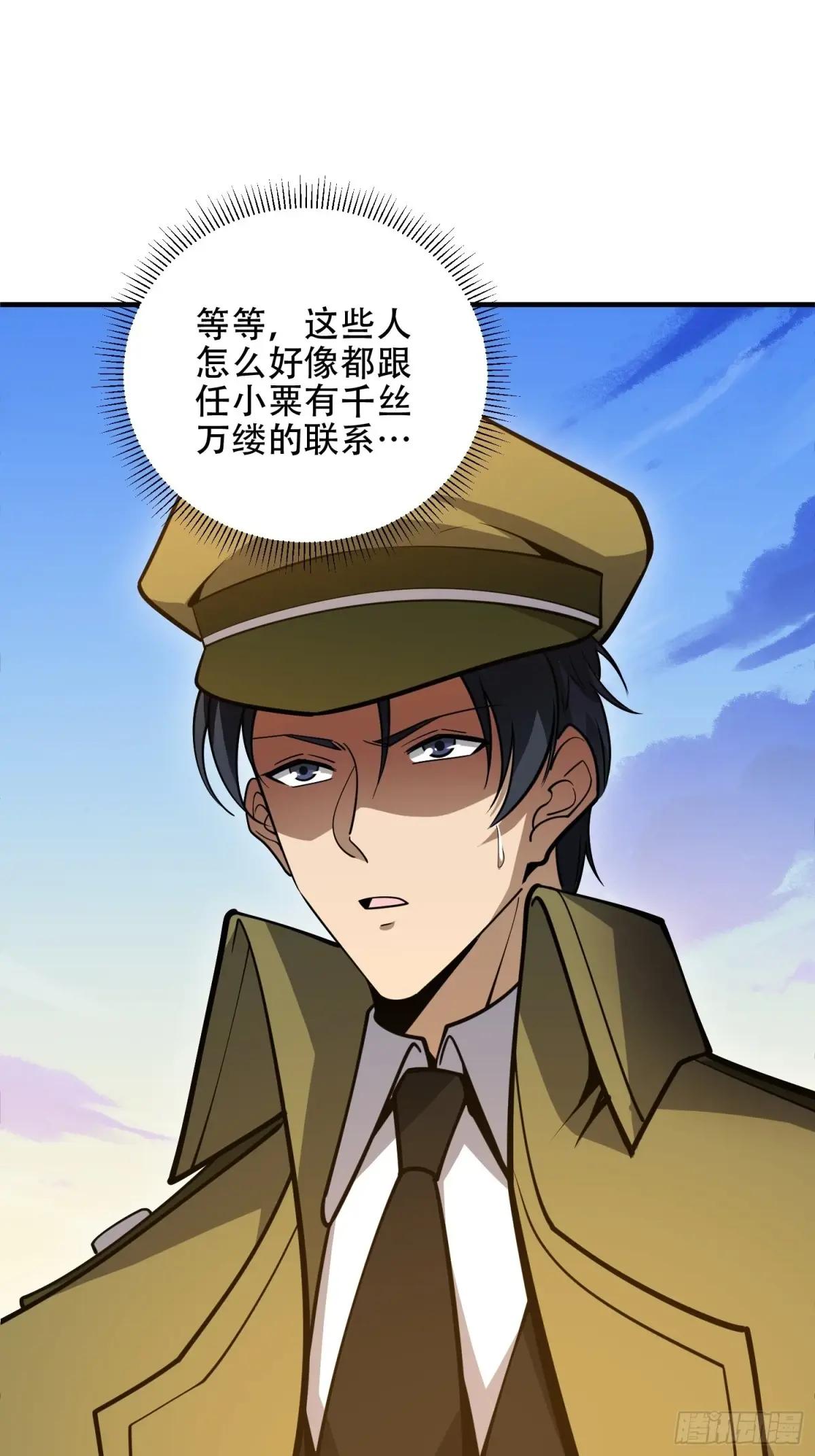 507 相见 第13页