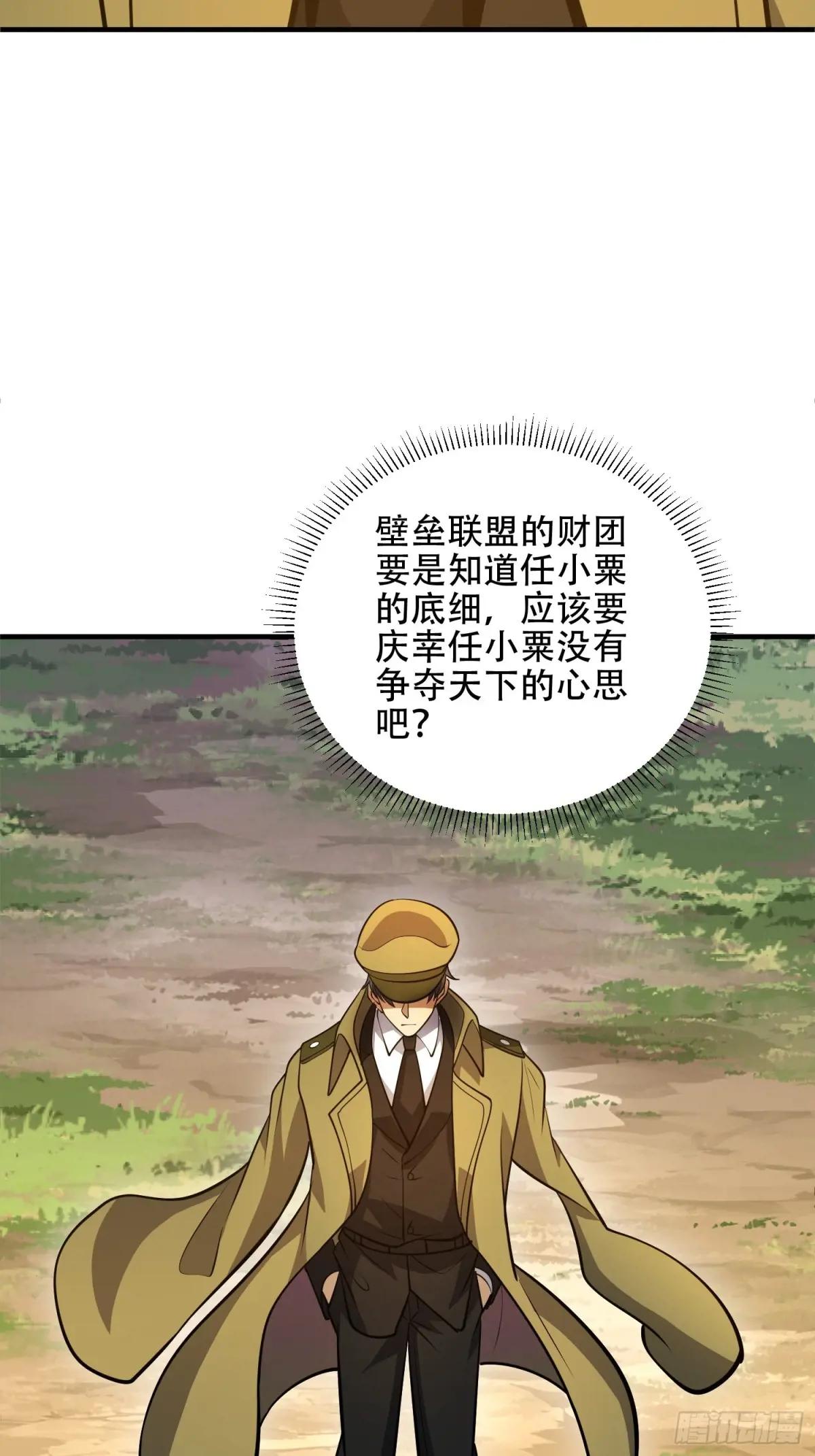 507 相见 第14页