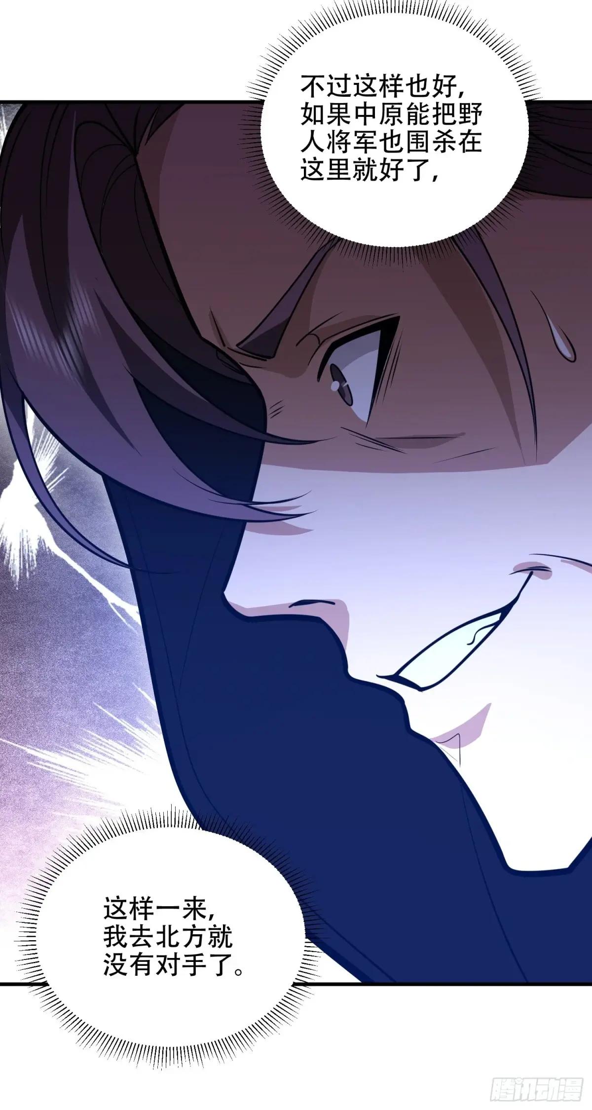 507 相见 第20页
