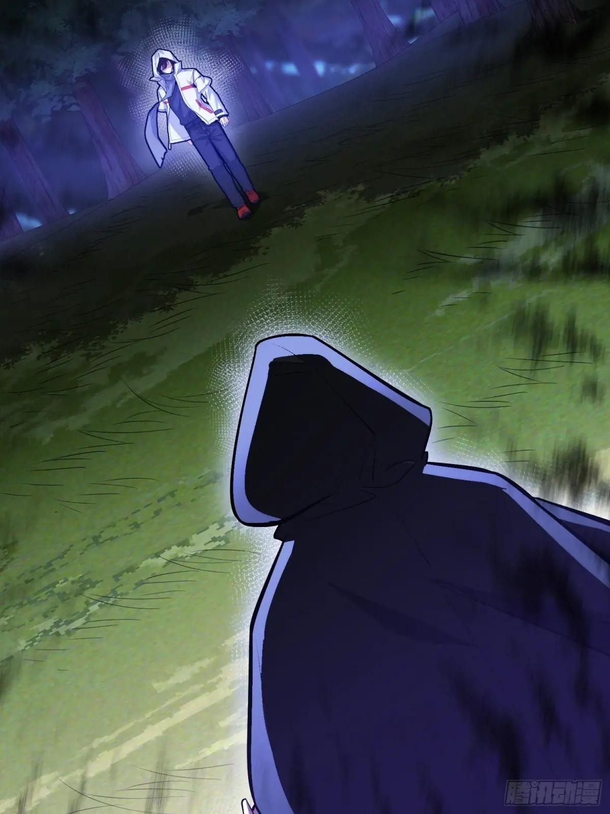 507 相见 第24页
