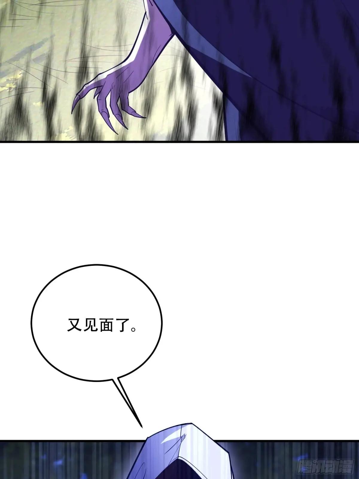 507 相见 第25页