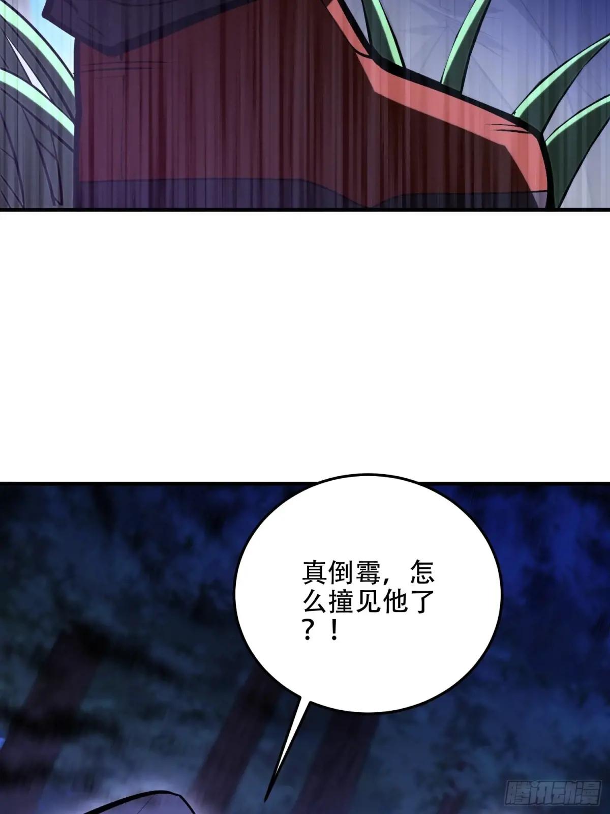 507 相见 第29页