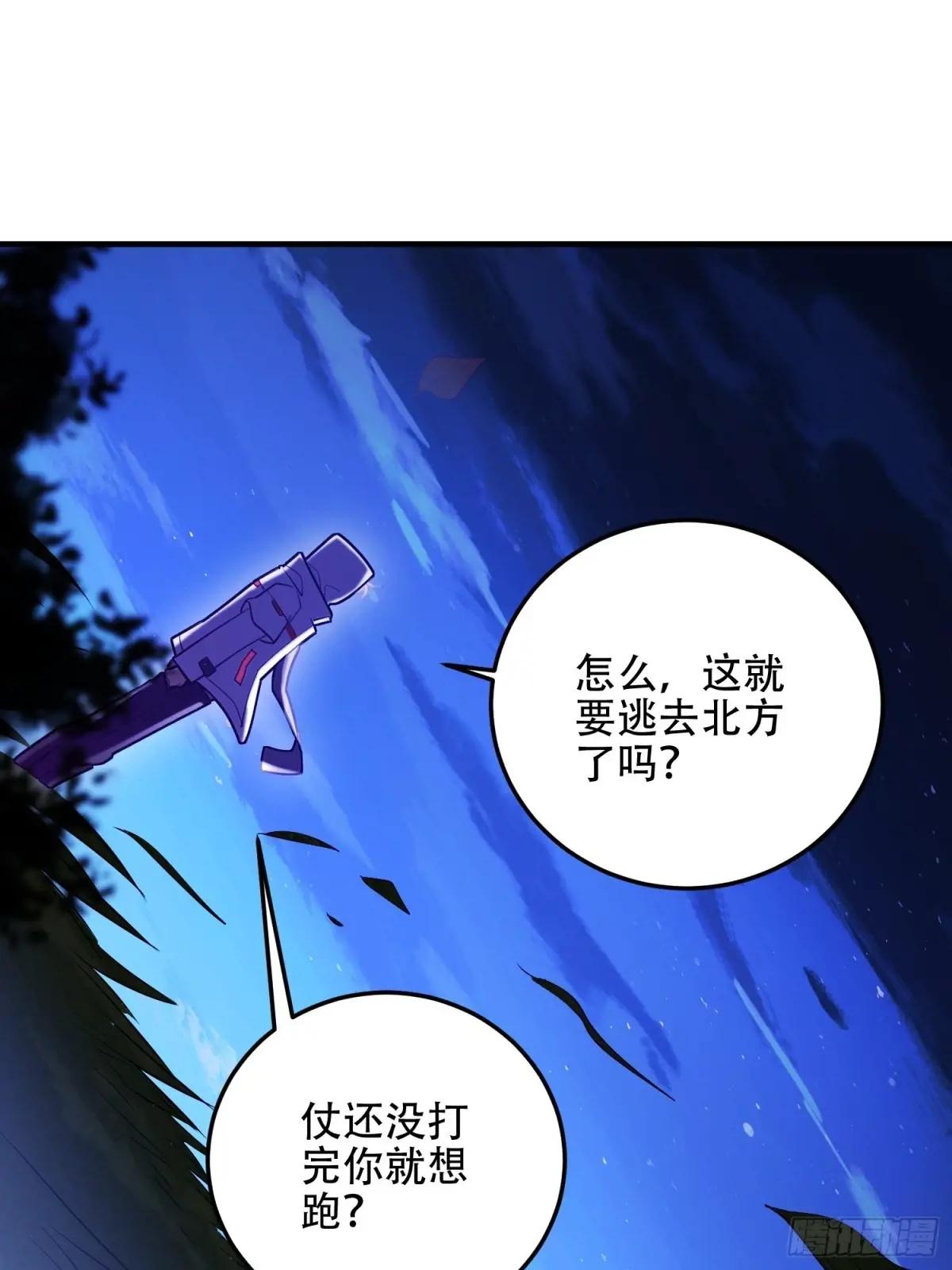 507 相见 第31页