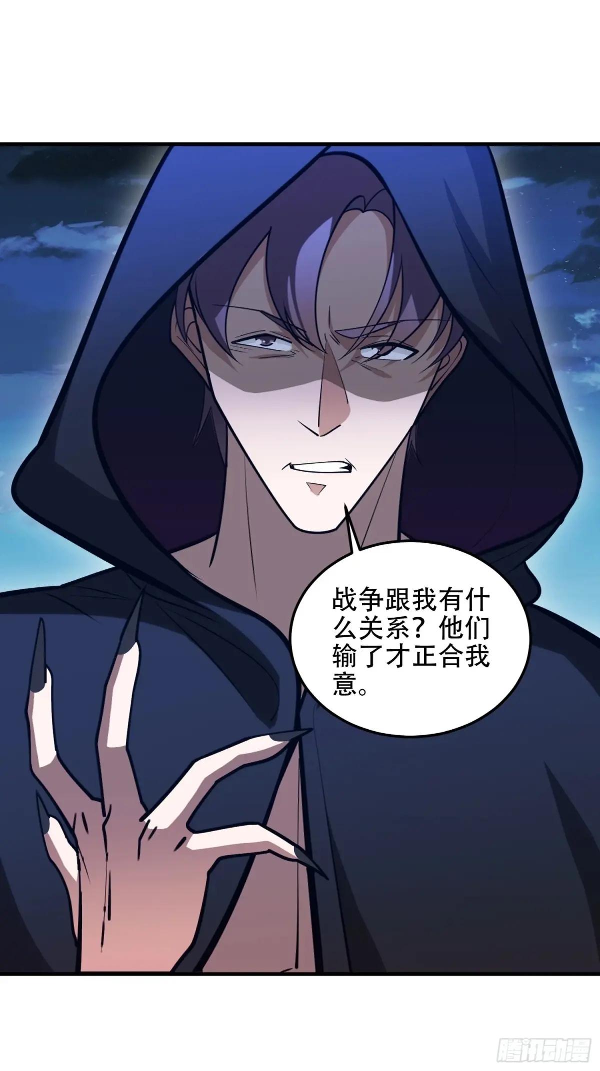 507 相见 第33页