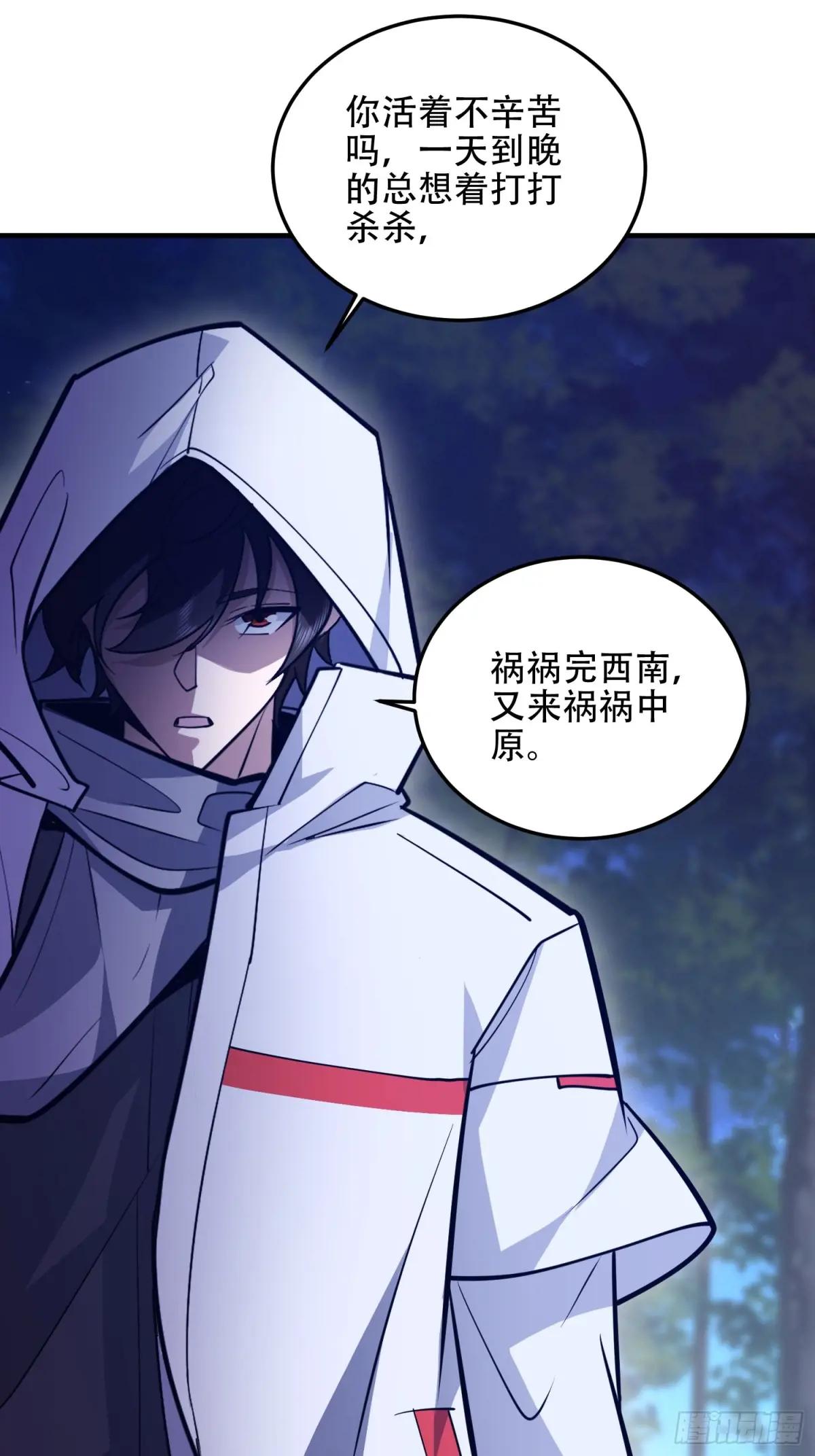 507 相见 第34页