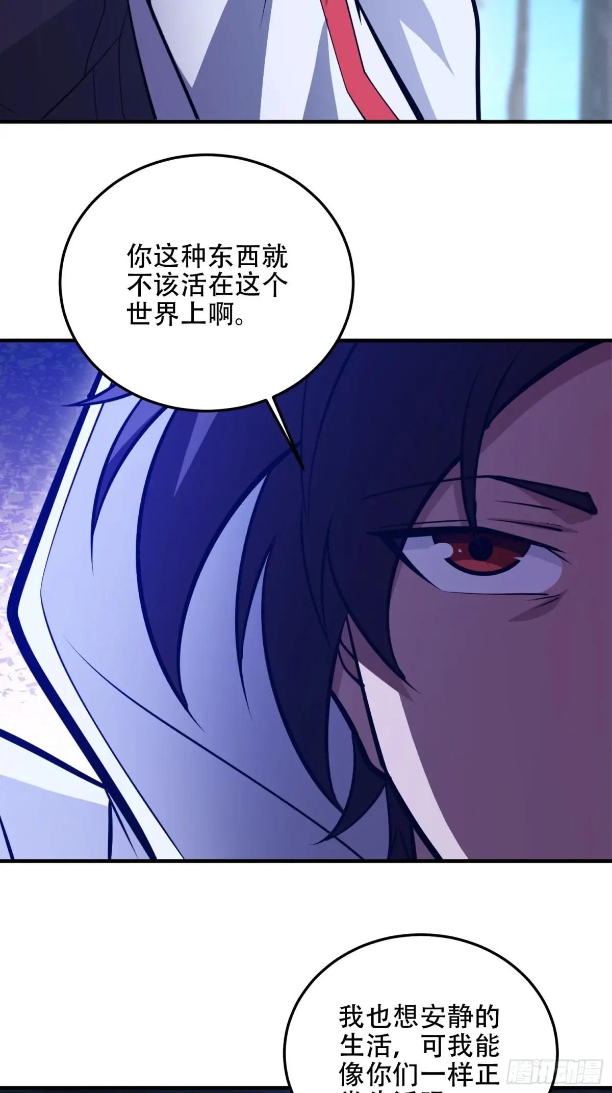 507 相见 第35页