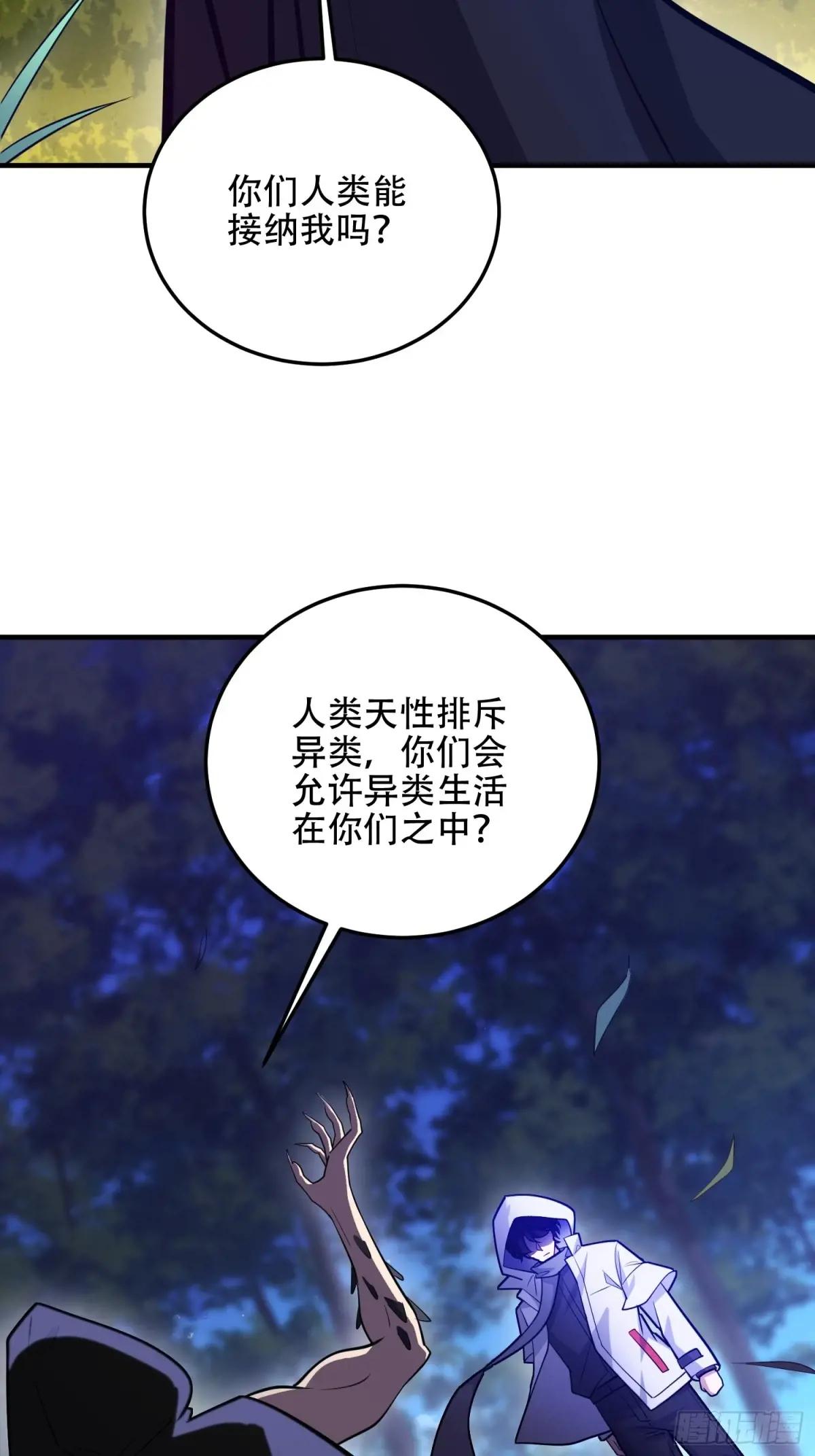 507 相见 第37页