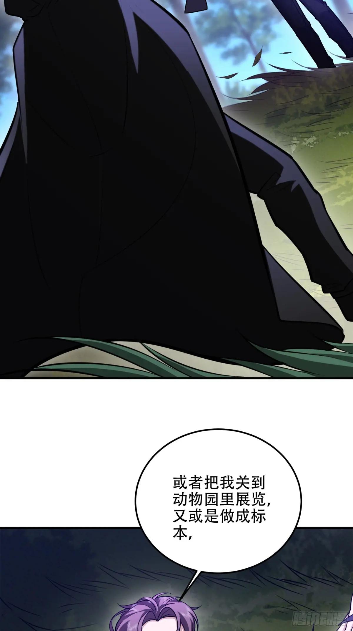 507 相见 第38页