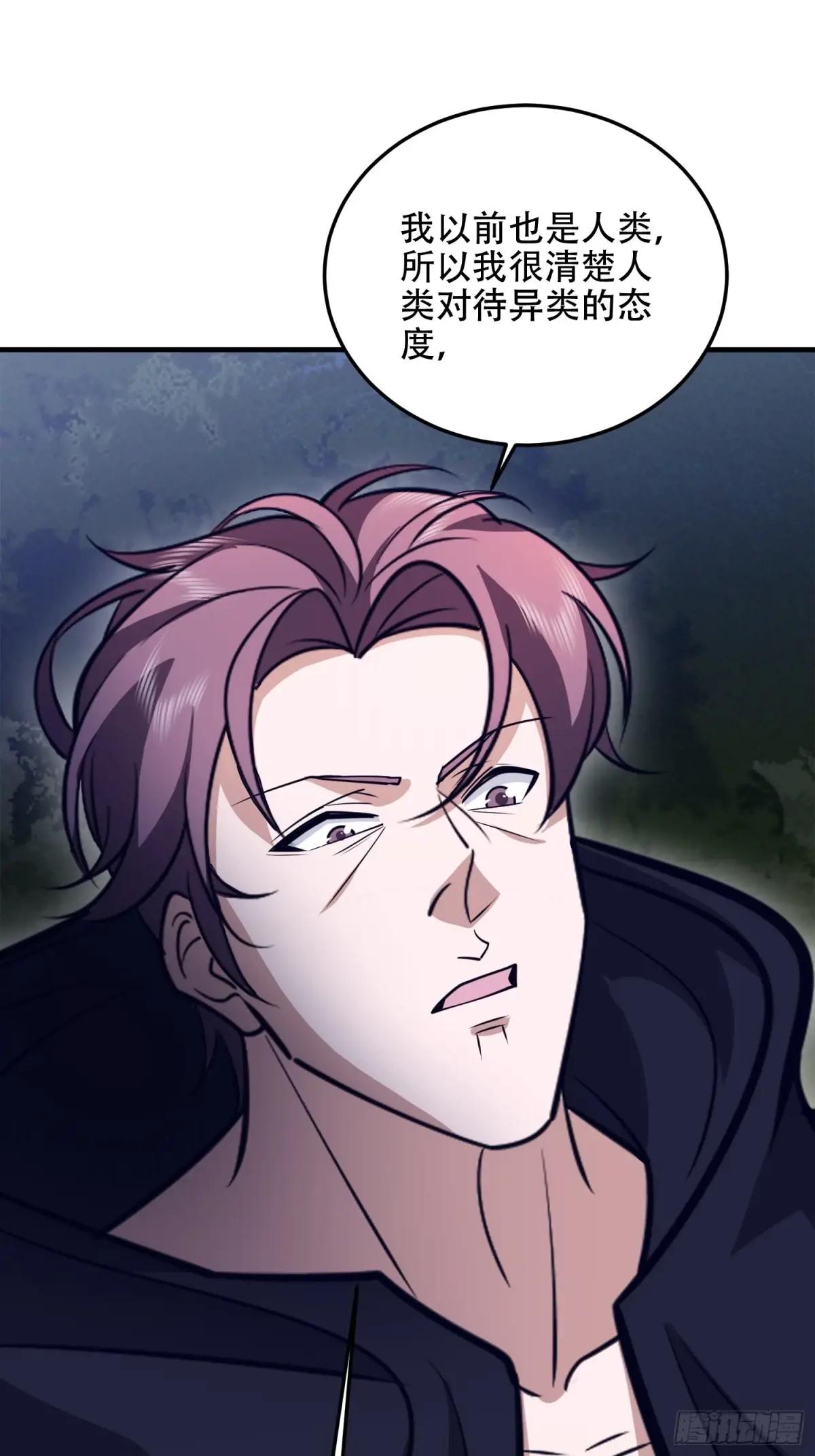 507 相见 第40页