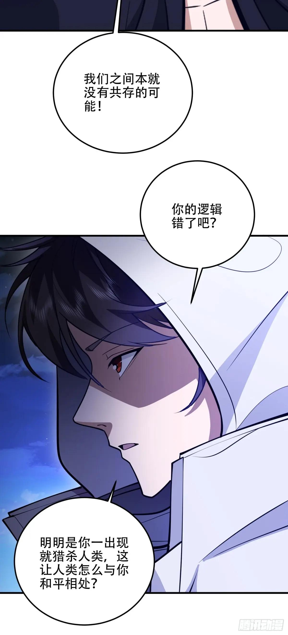 507 相见 第41页