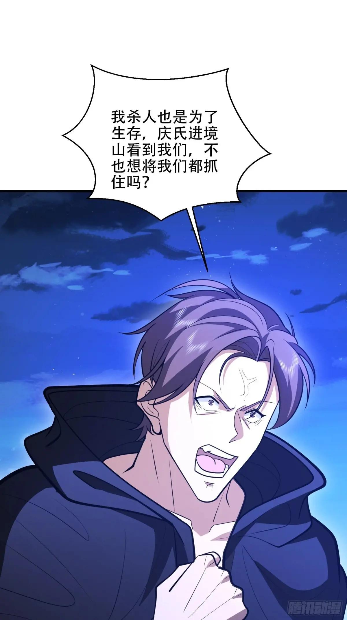 507 相见 第42页