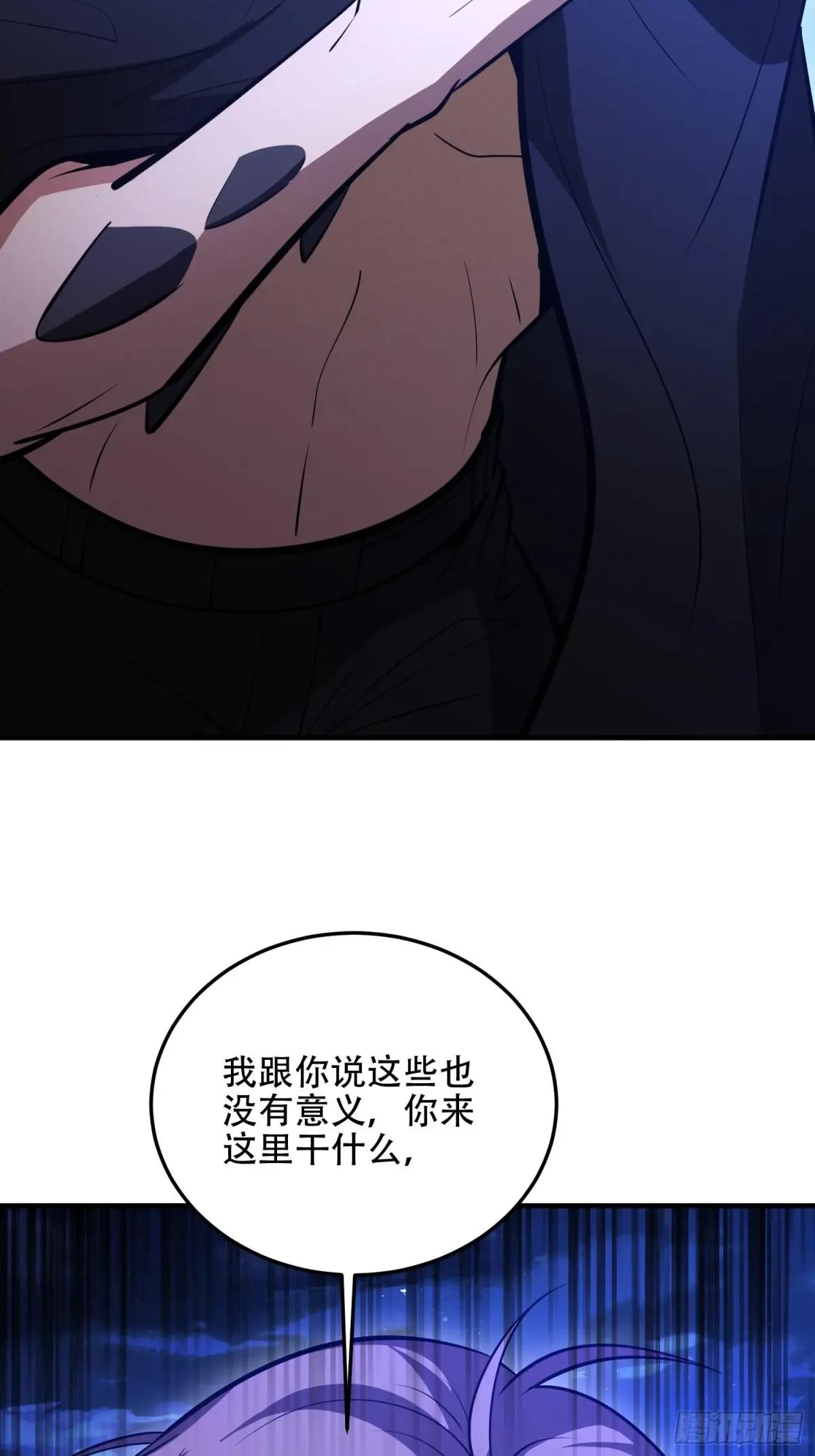 507 相见 第43页