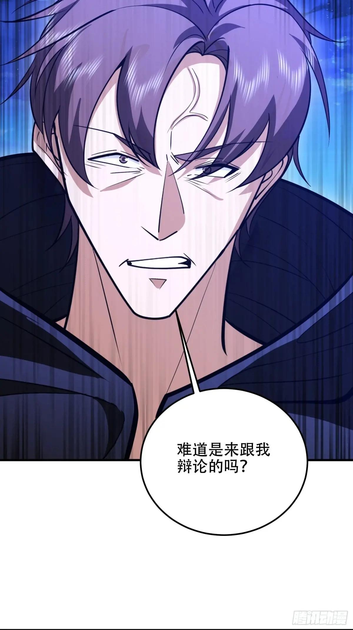 507 相见 第44页