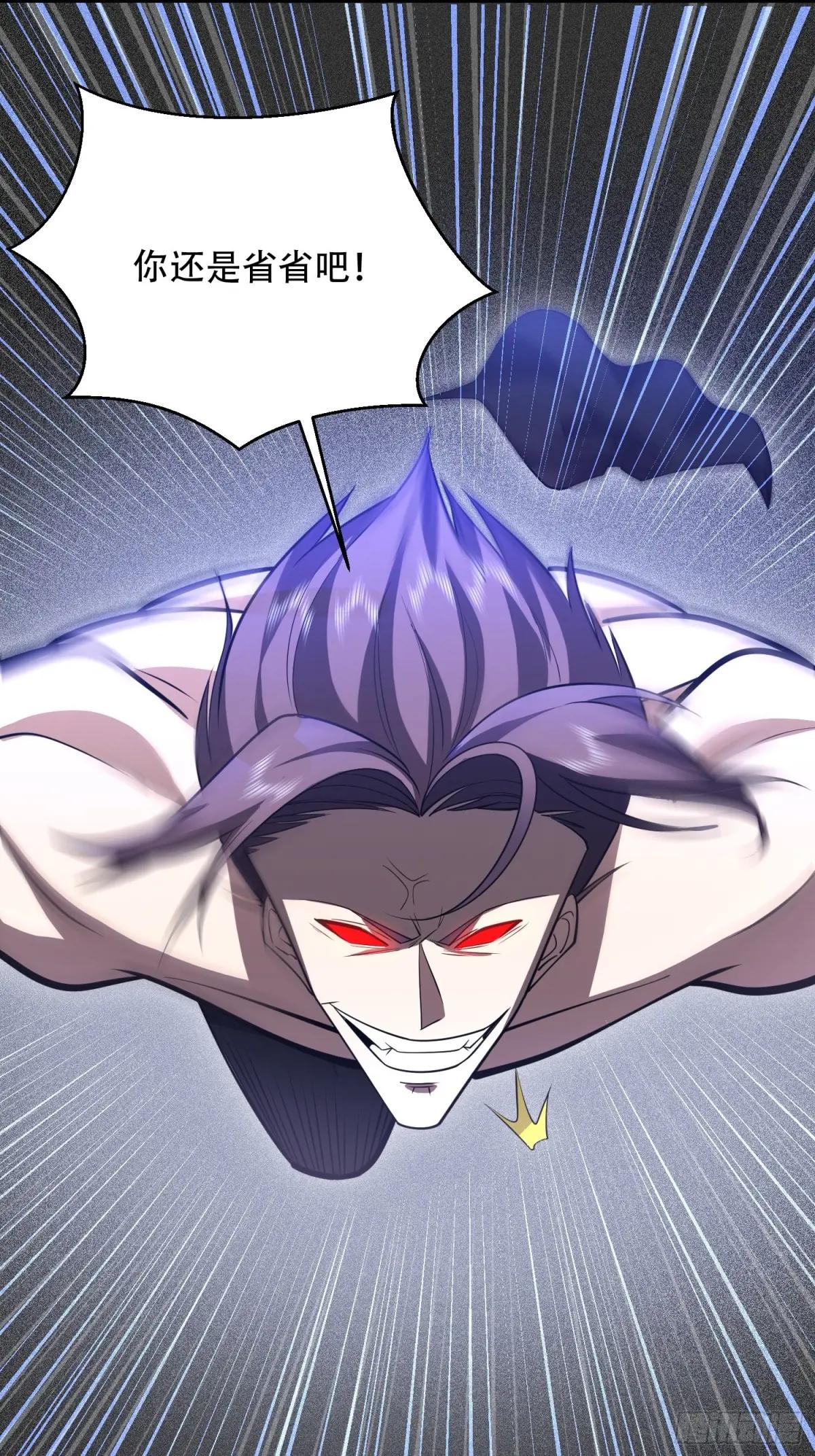 507 相见 第45页