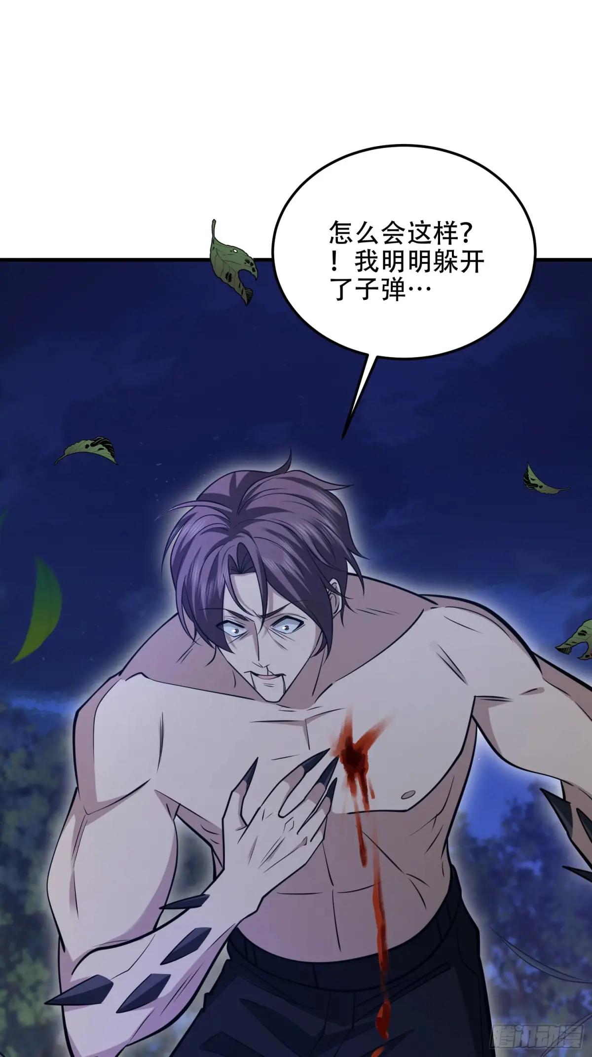 507 相见 第62页