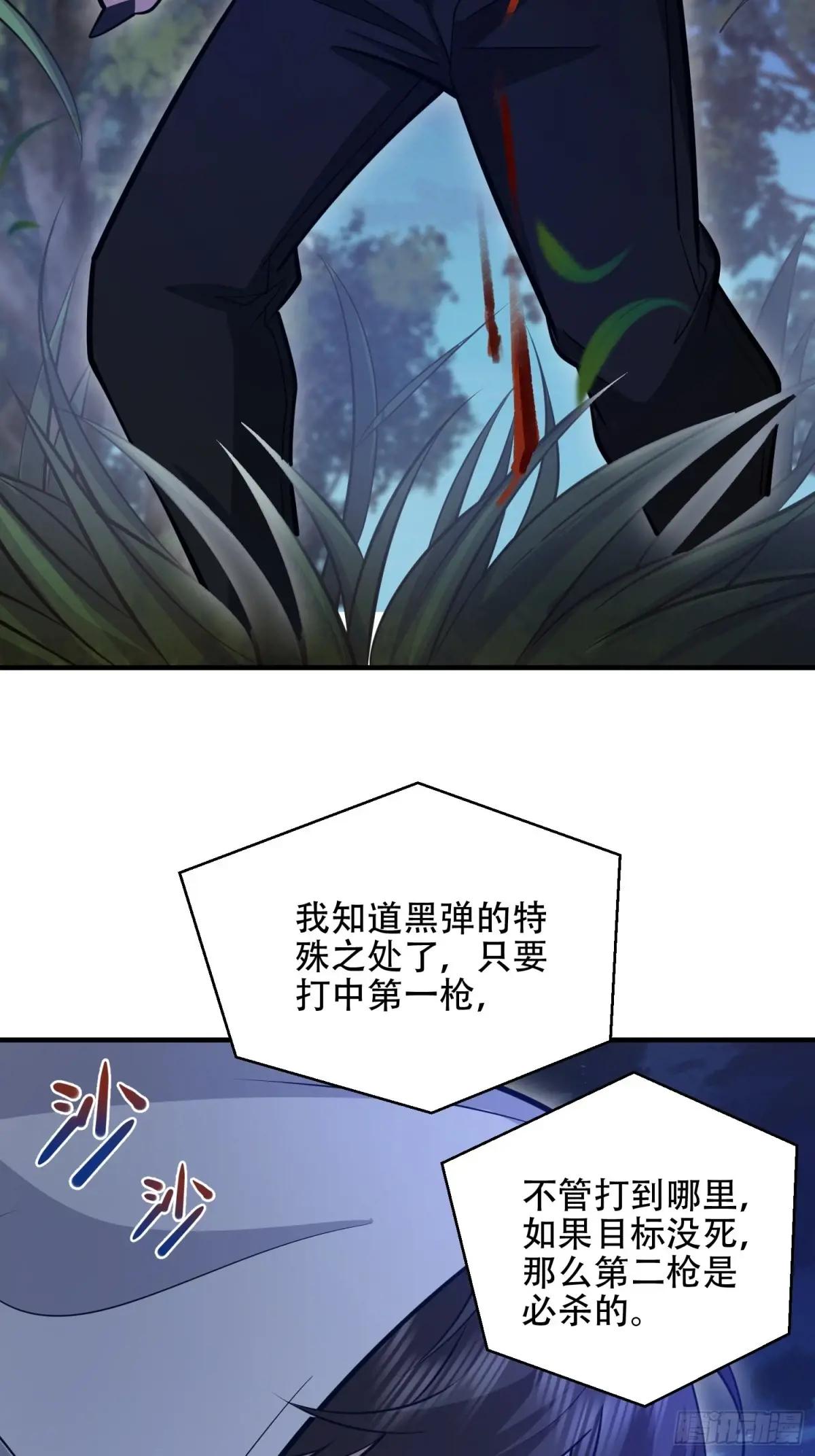 507 相见 第63页