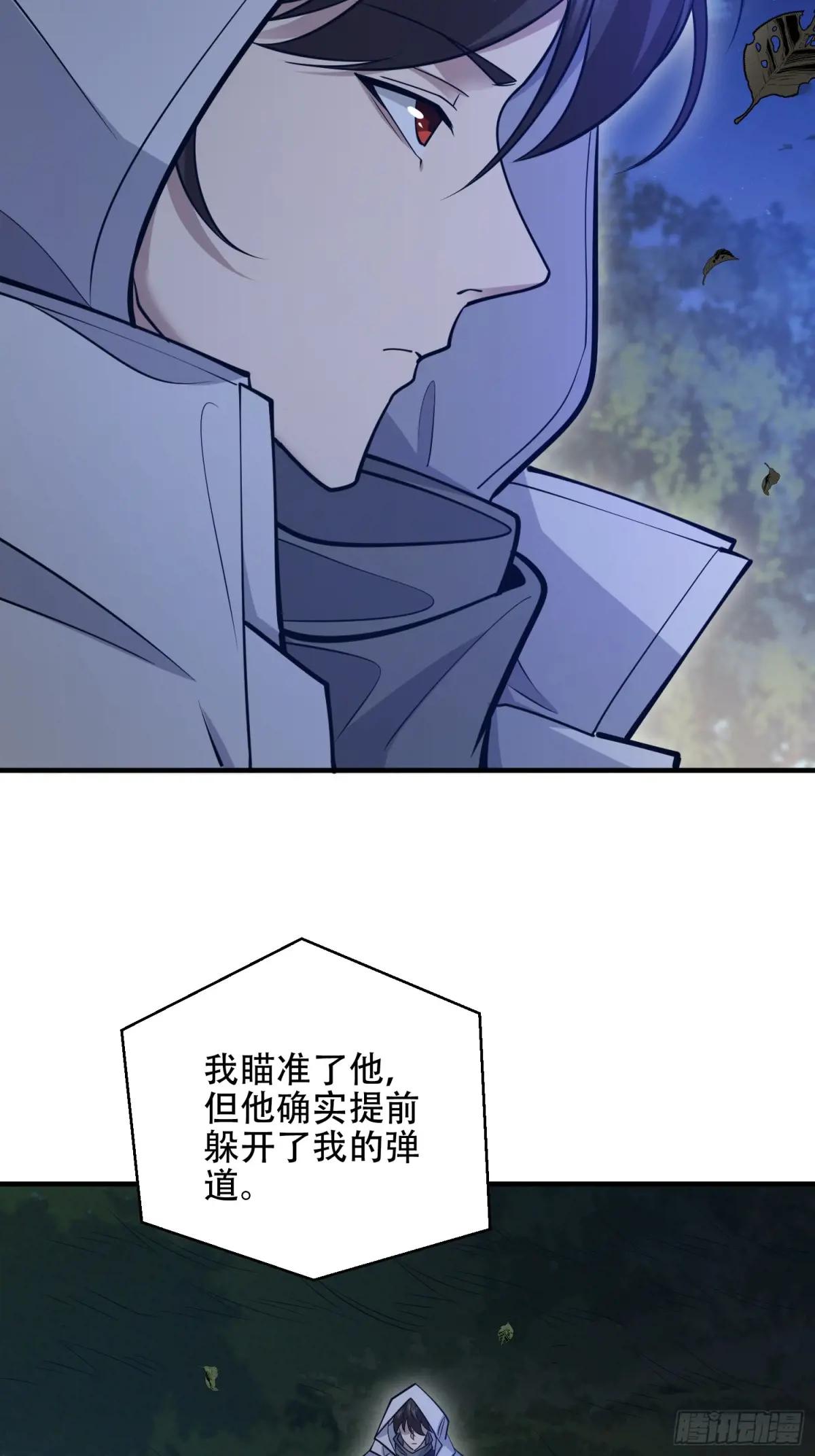 507 相见 第64页