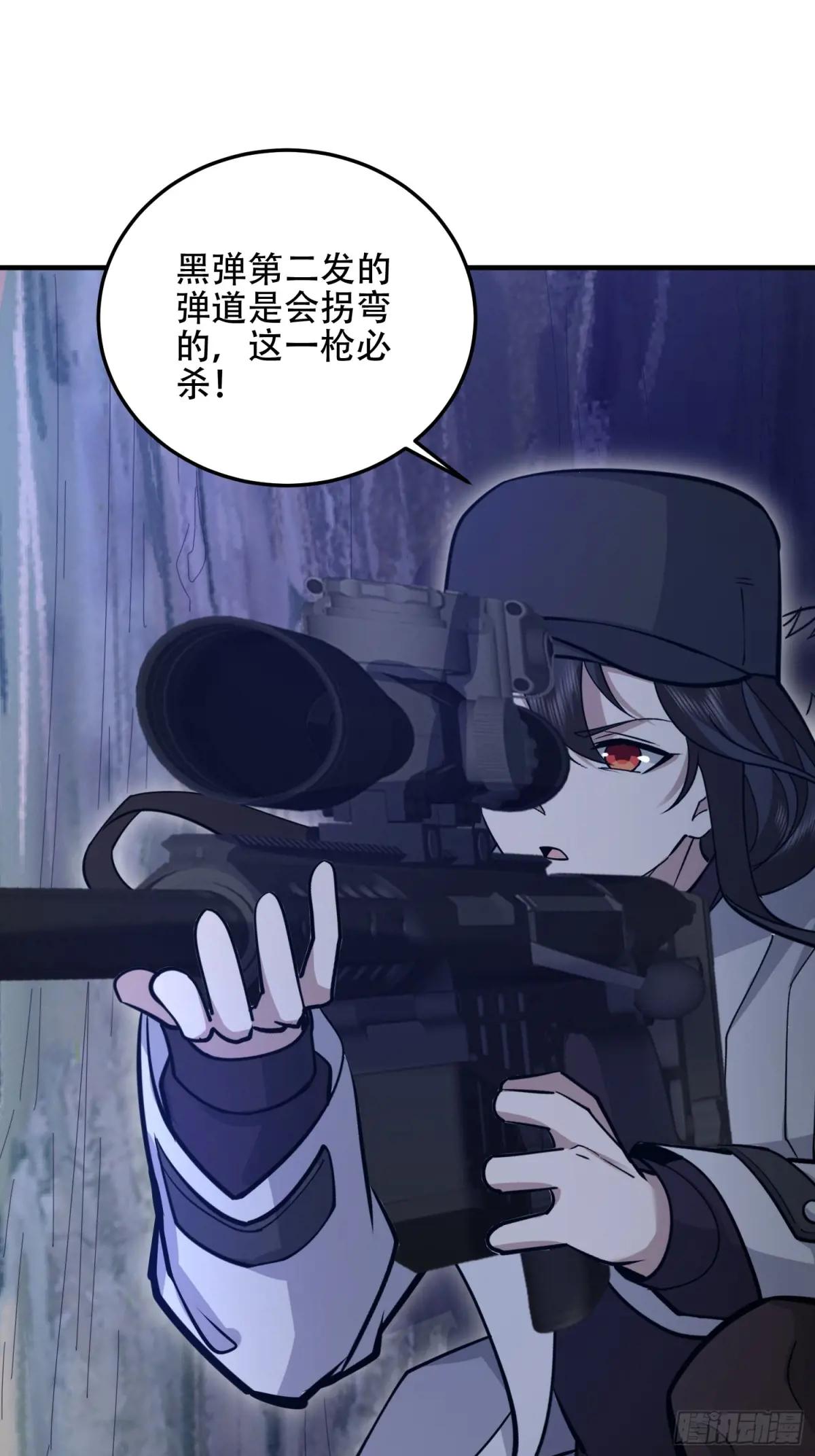 507 相见 第66页