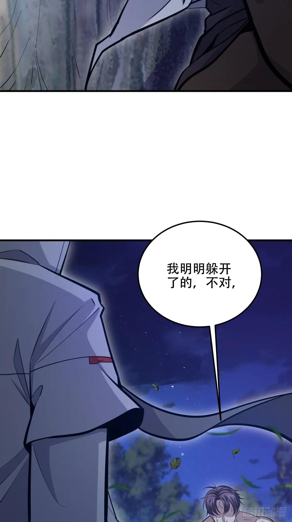 507 相见 第67页