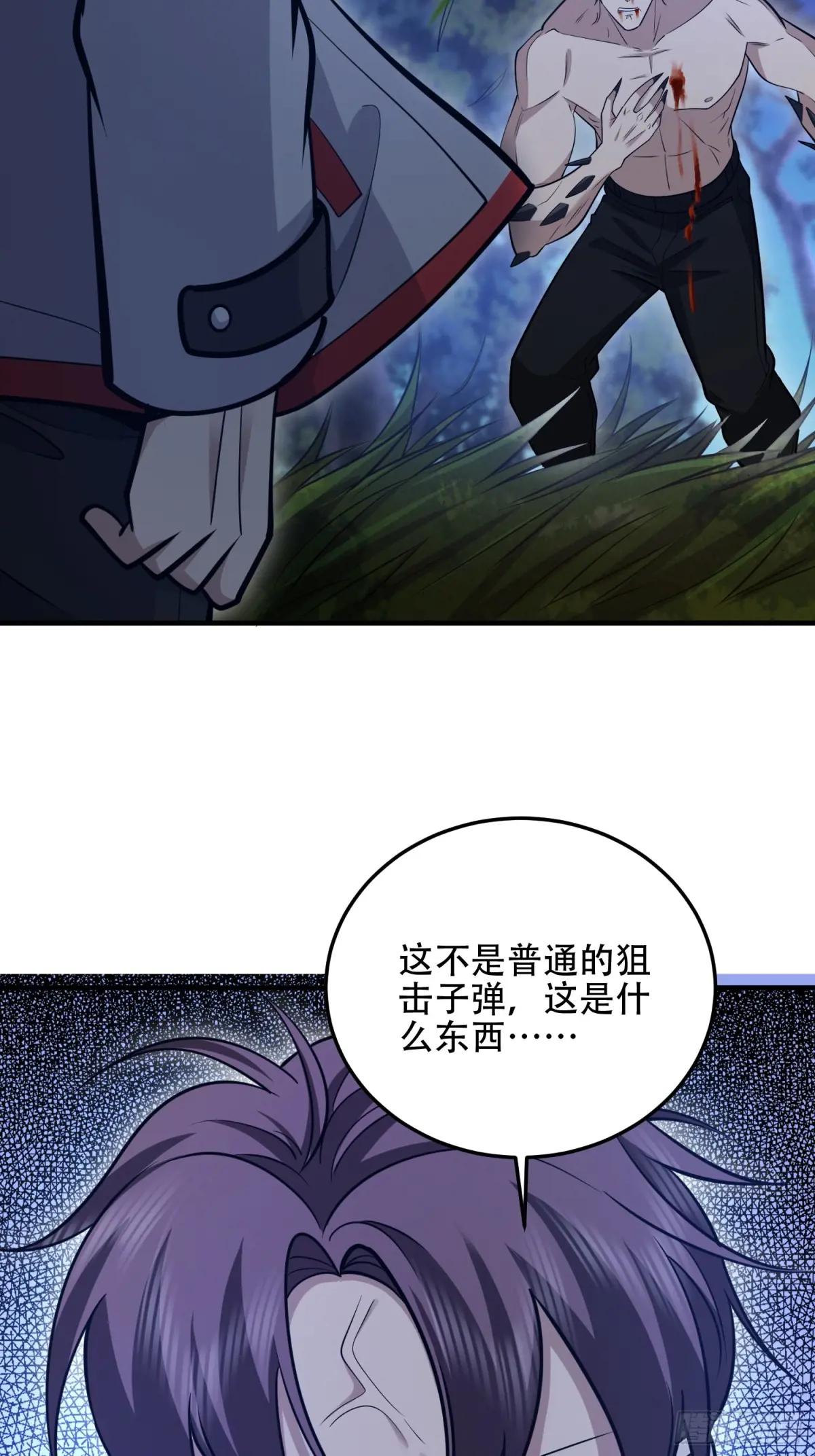 507 相见 第68页
