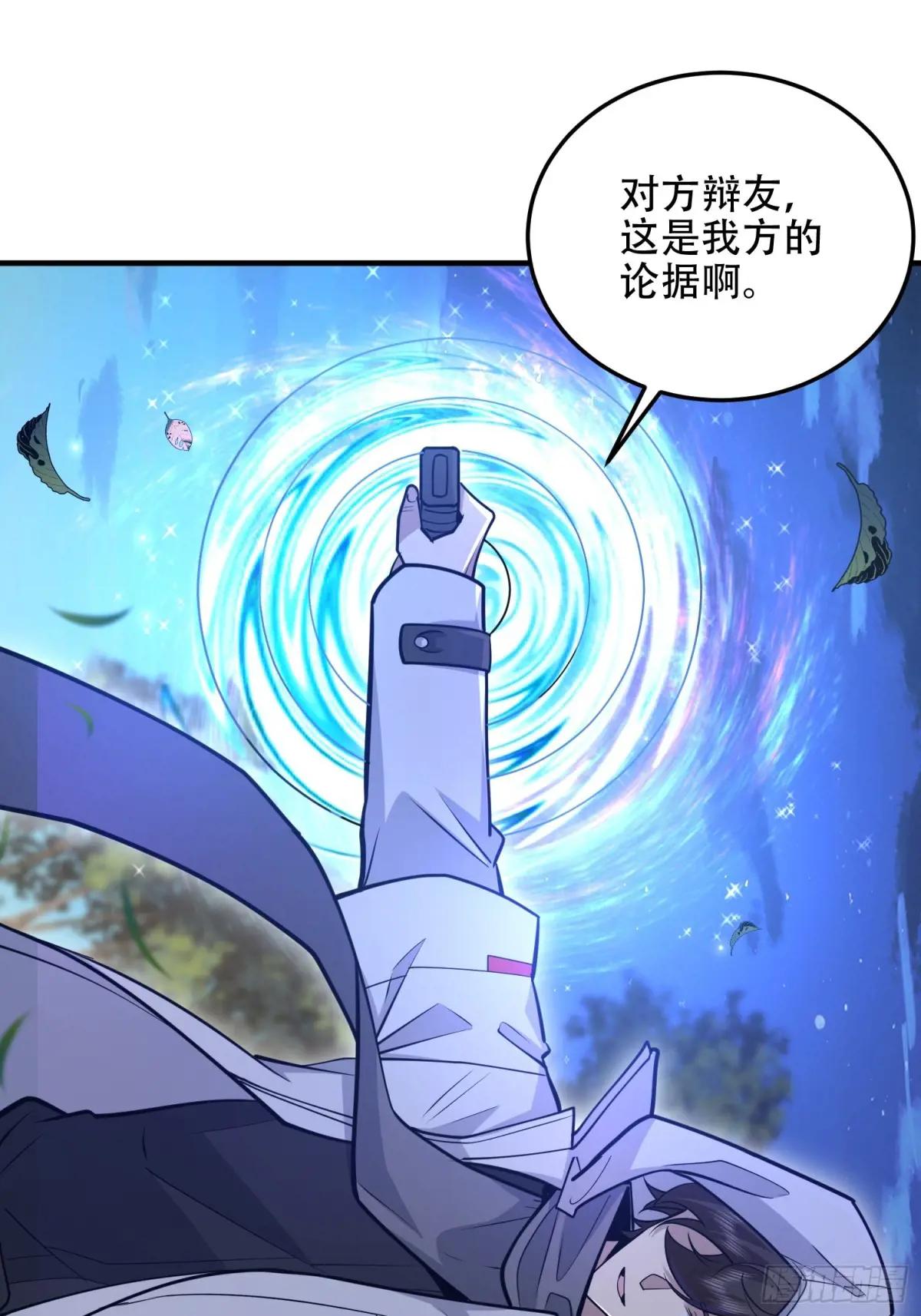 507 相见 第70页