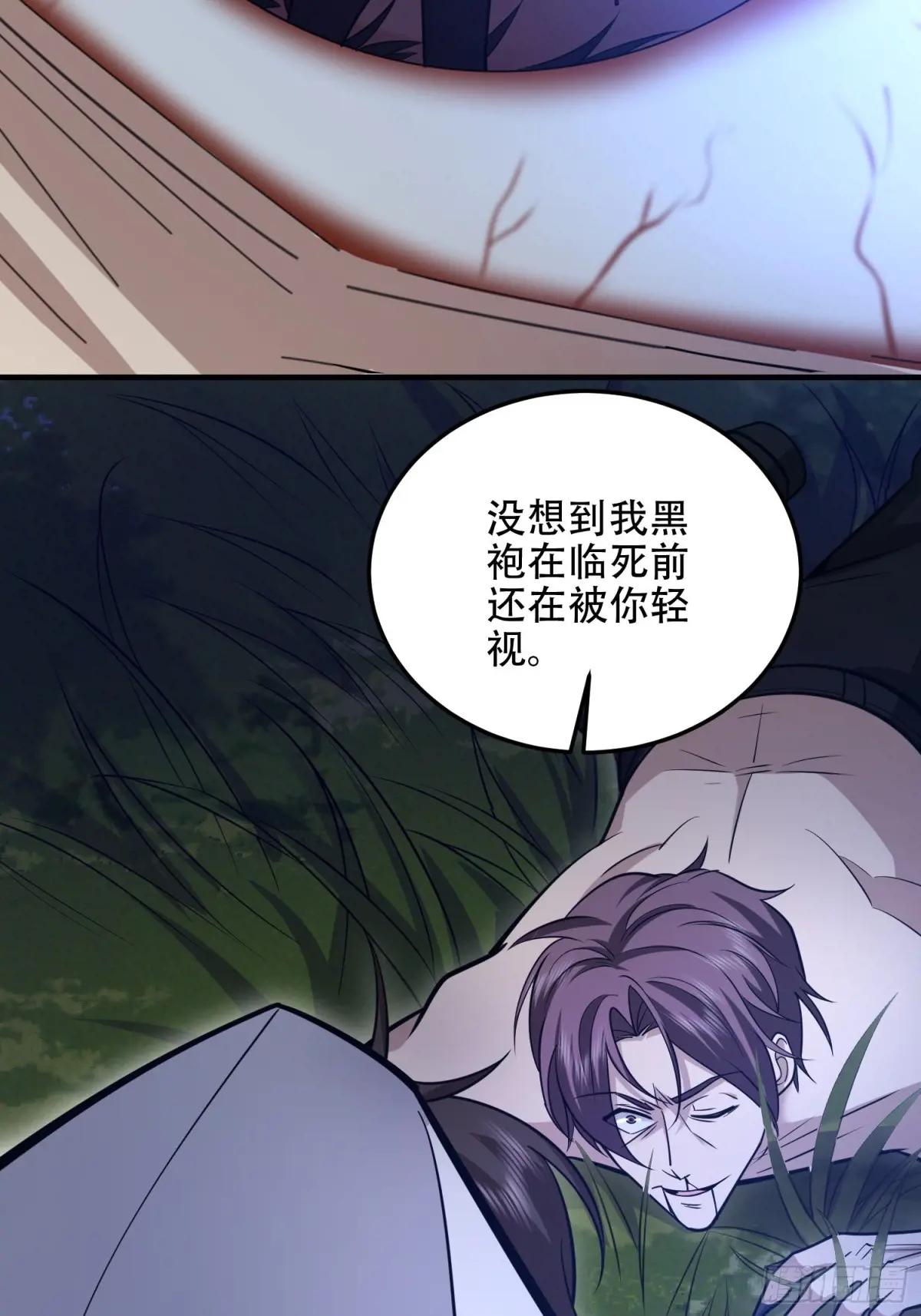507 相见 第75页