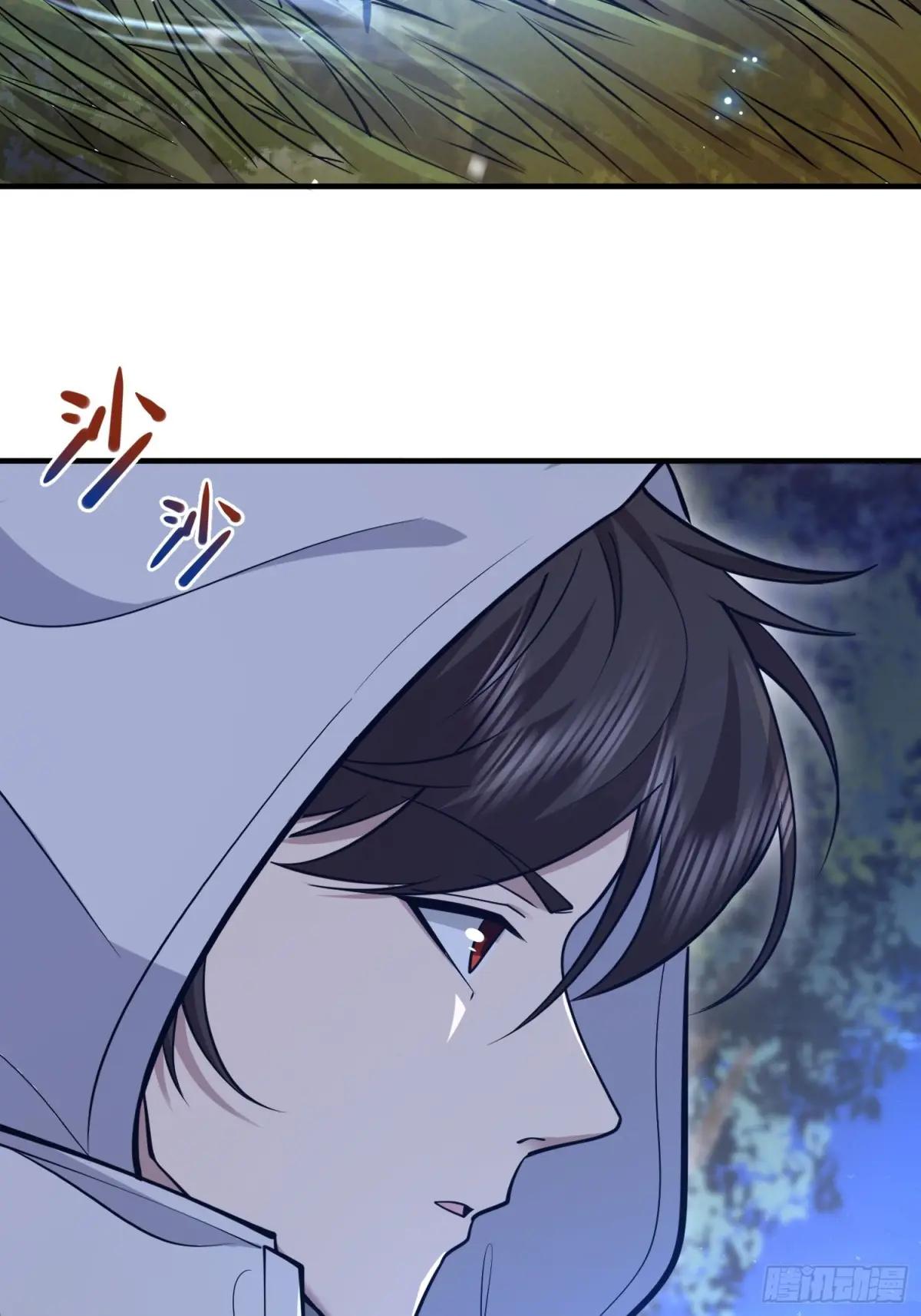 507 相见 第80页