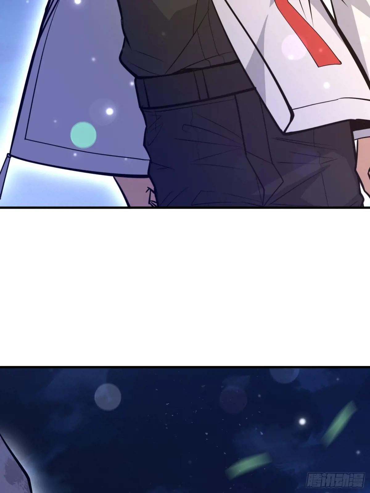 507 相见 第94页