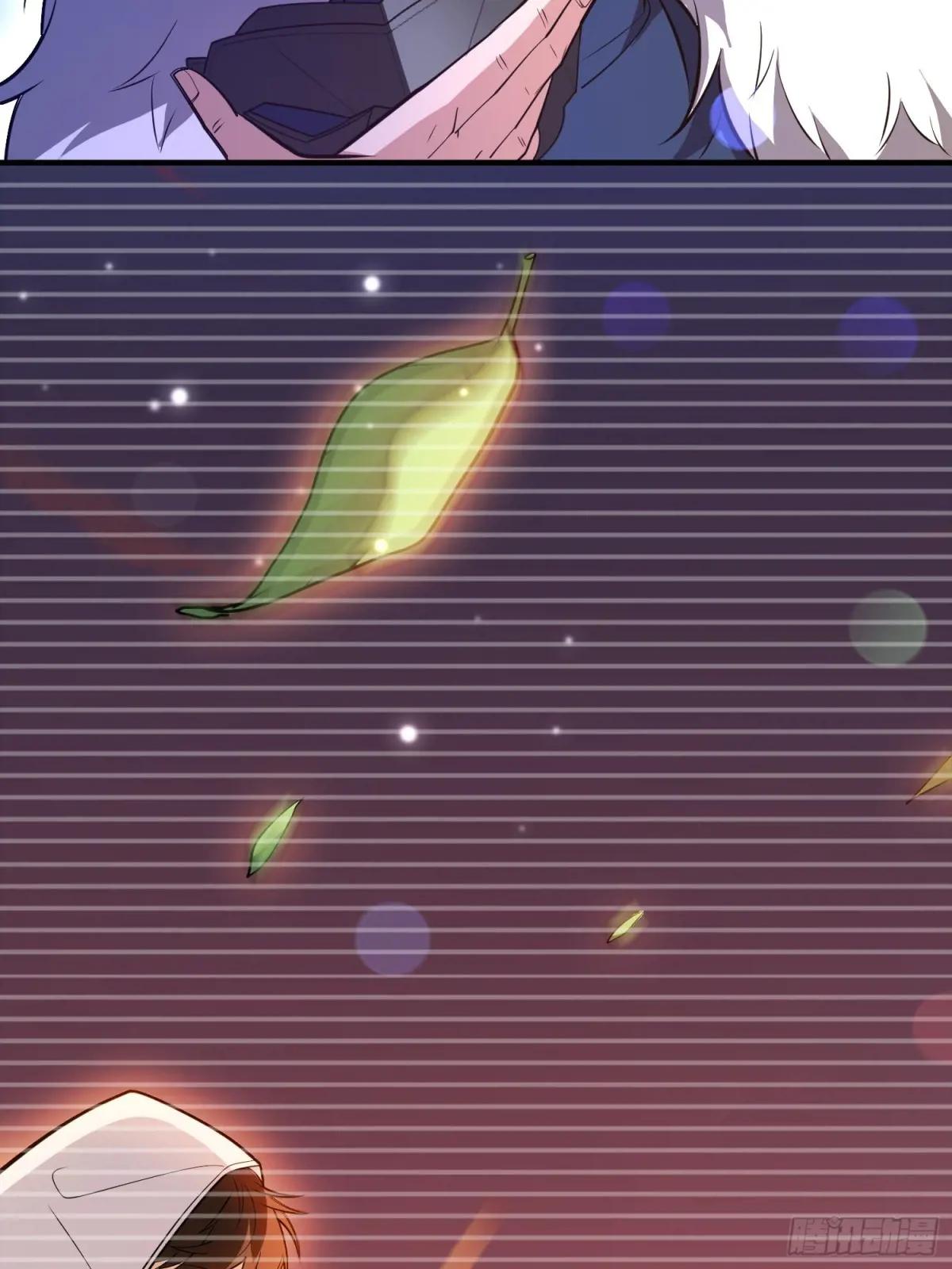 507 相见 第100页