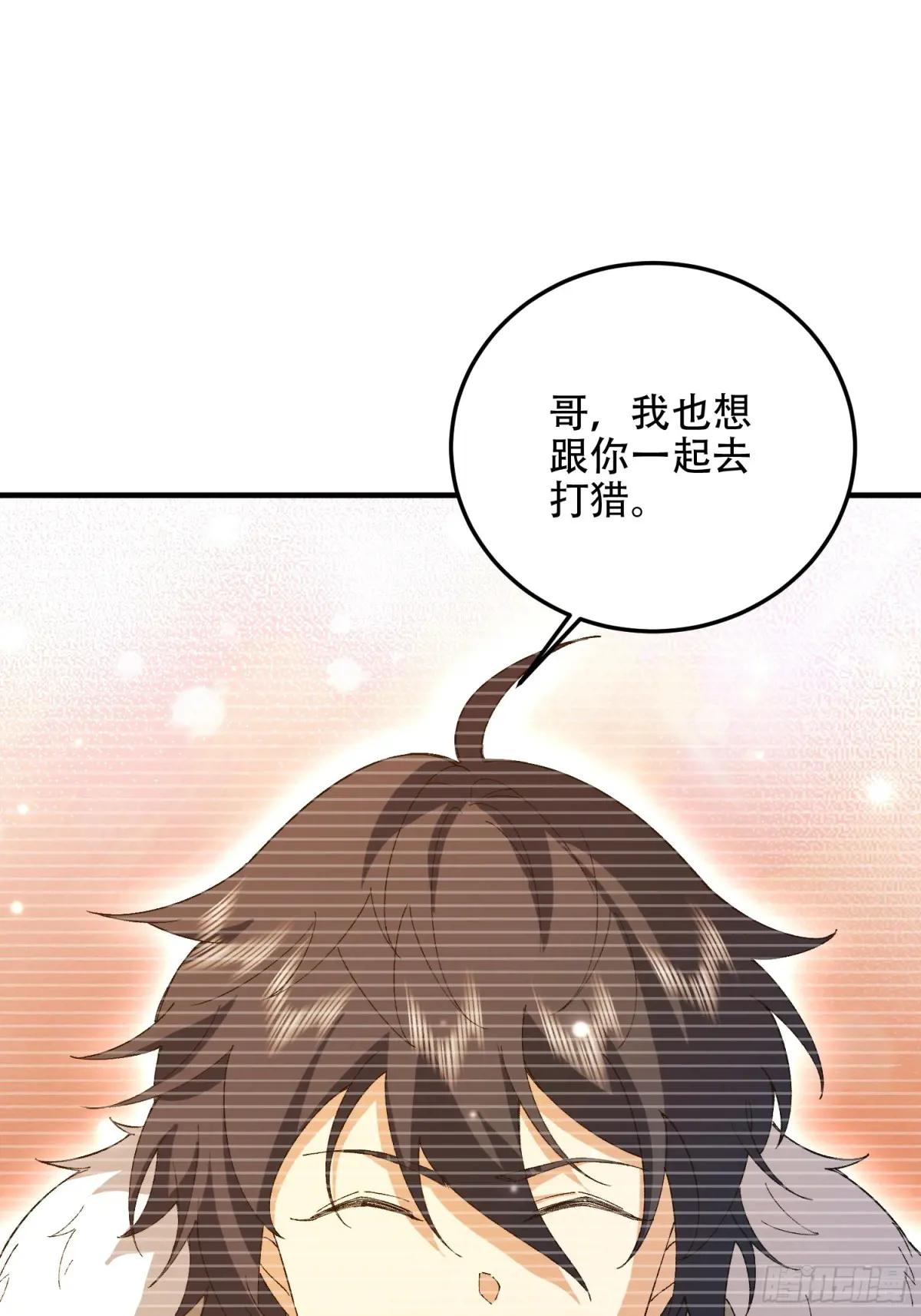 507 相见 第103页