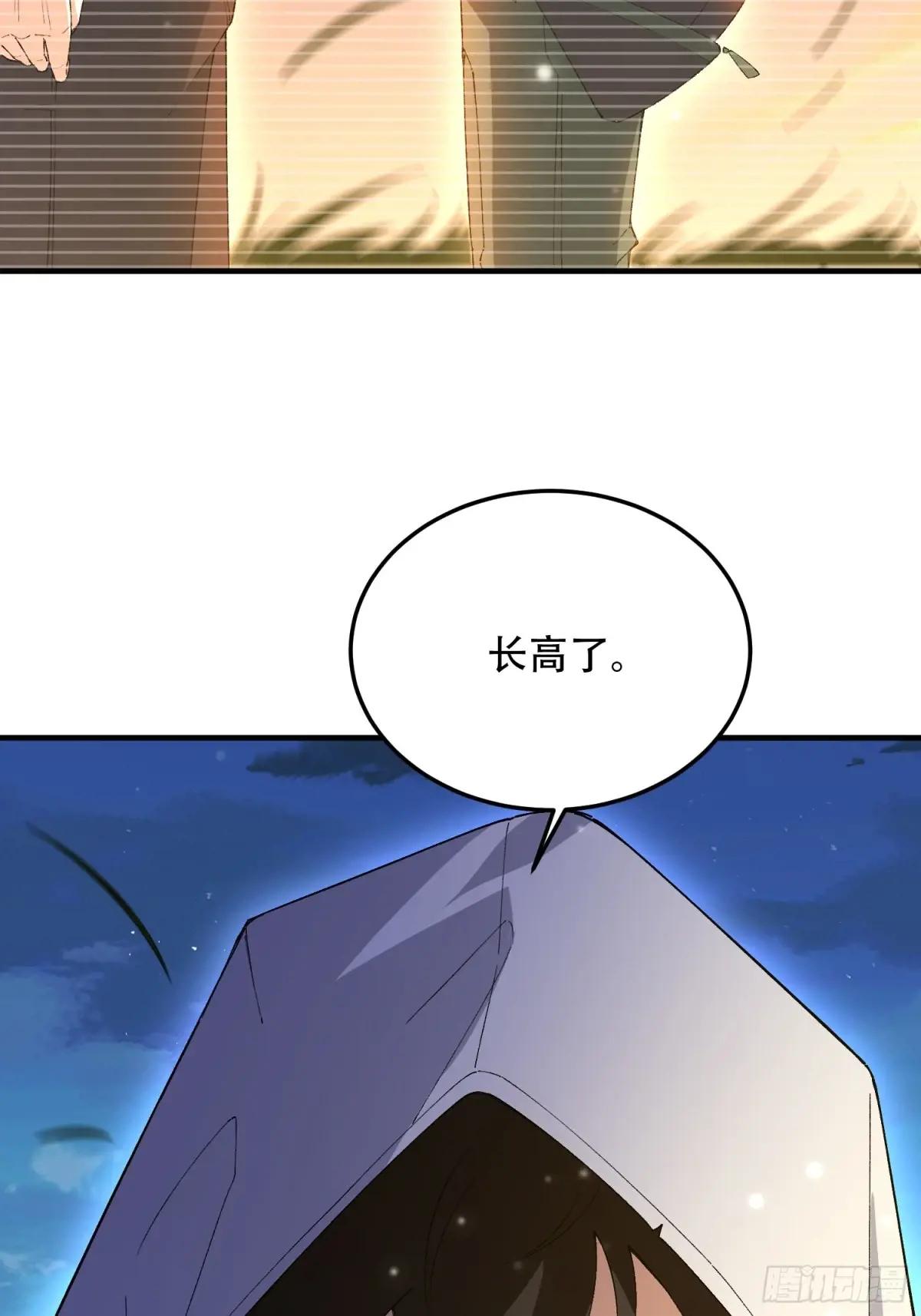507 相见 第106页