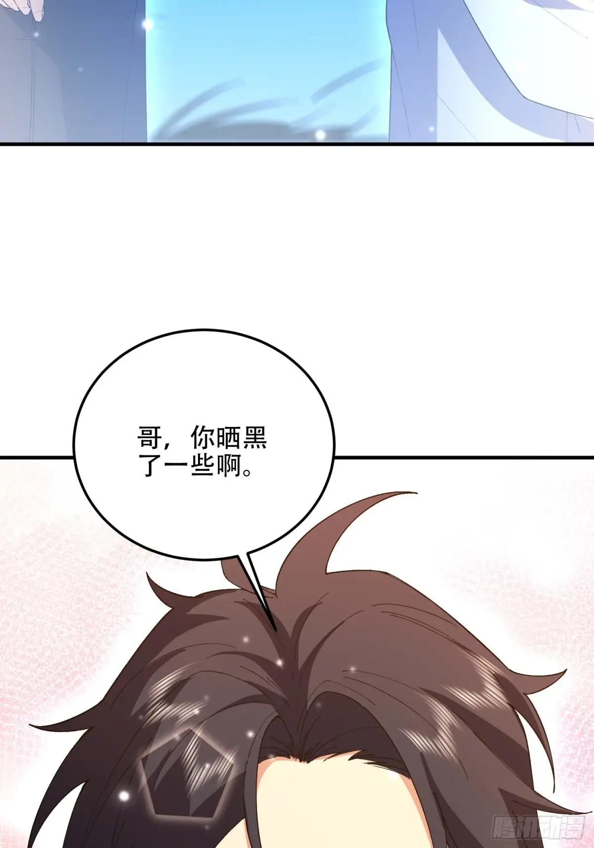 507 相见 第109页
