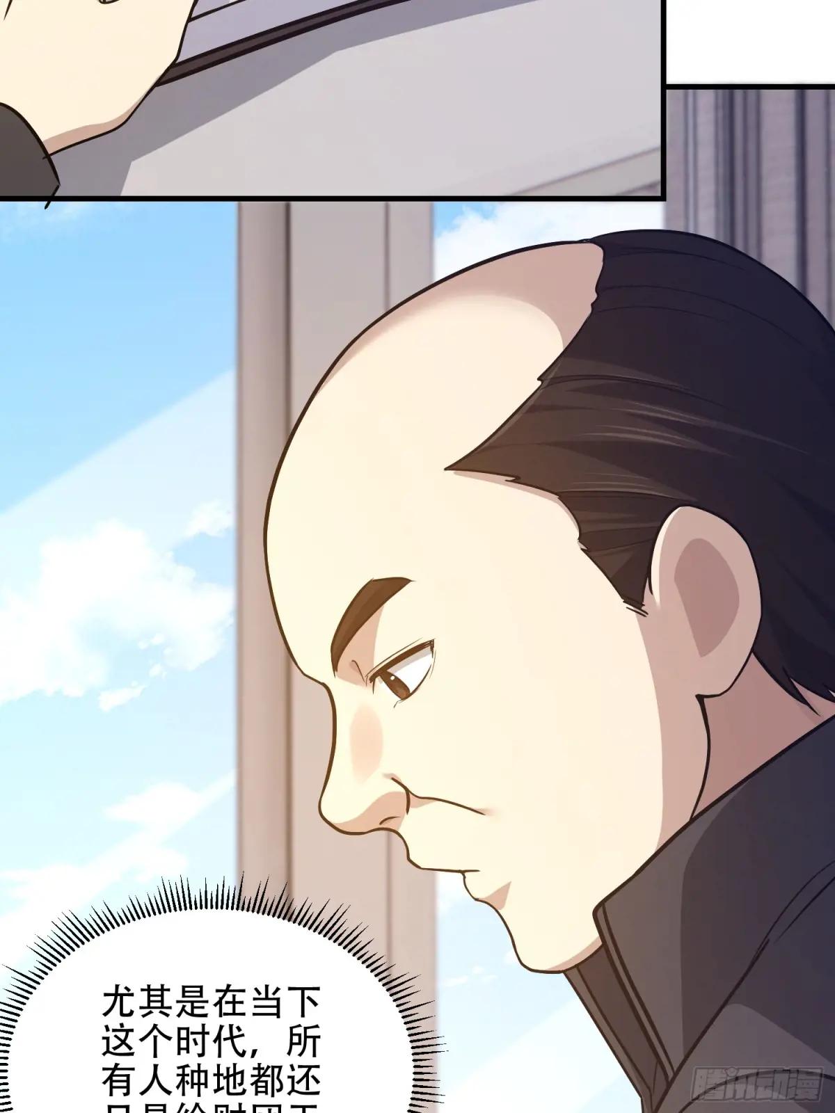 561 改革 第15页