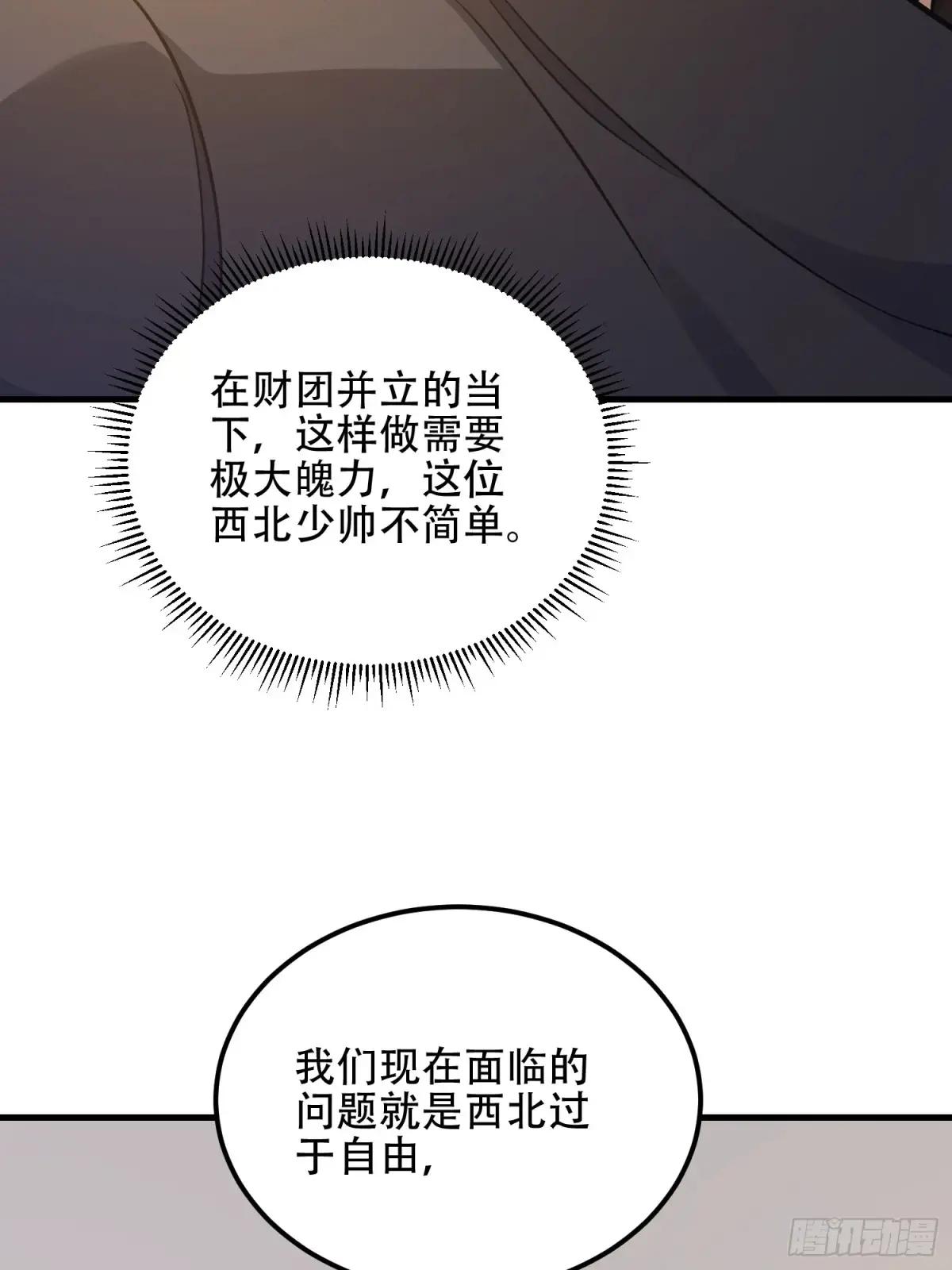 561 改革 第18页