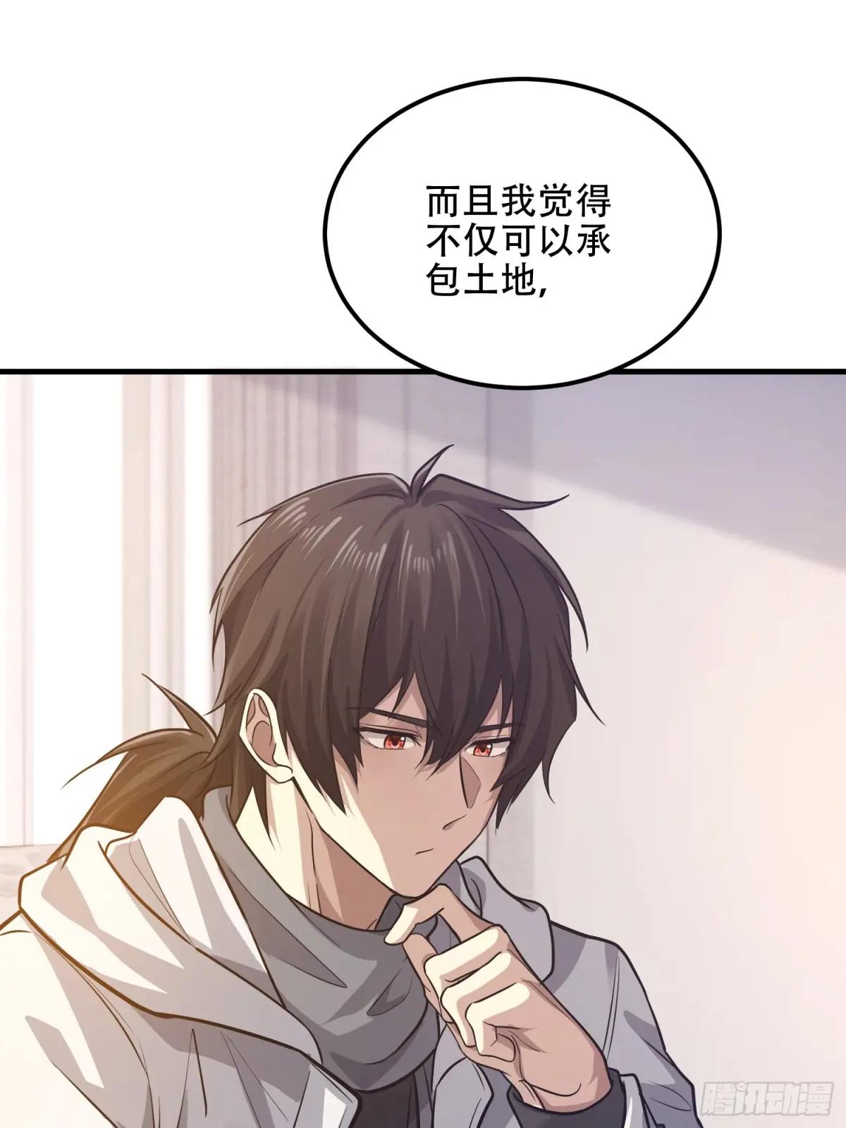 561 改革 第47页
