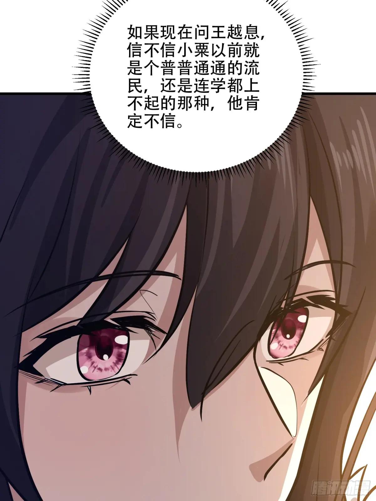 561 改革 第54页