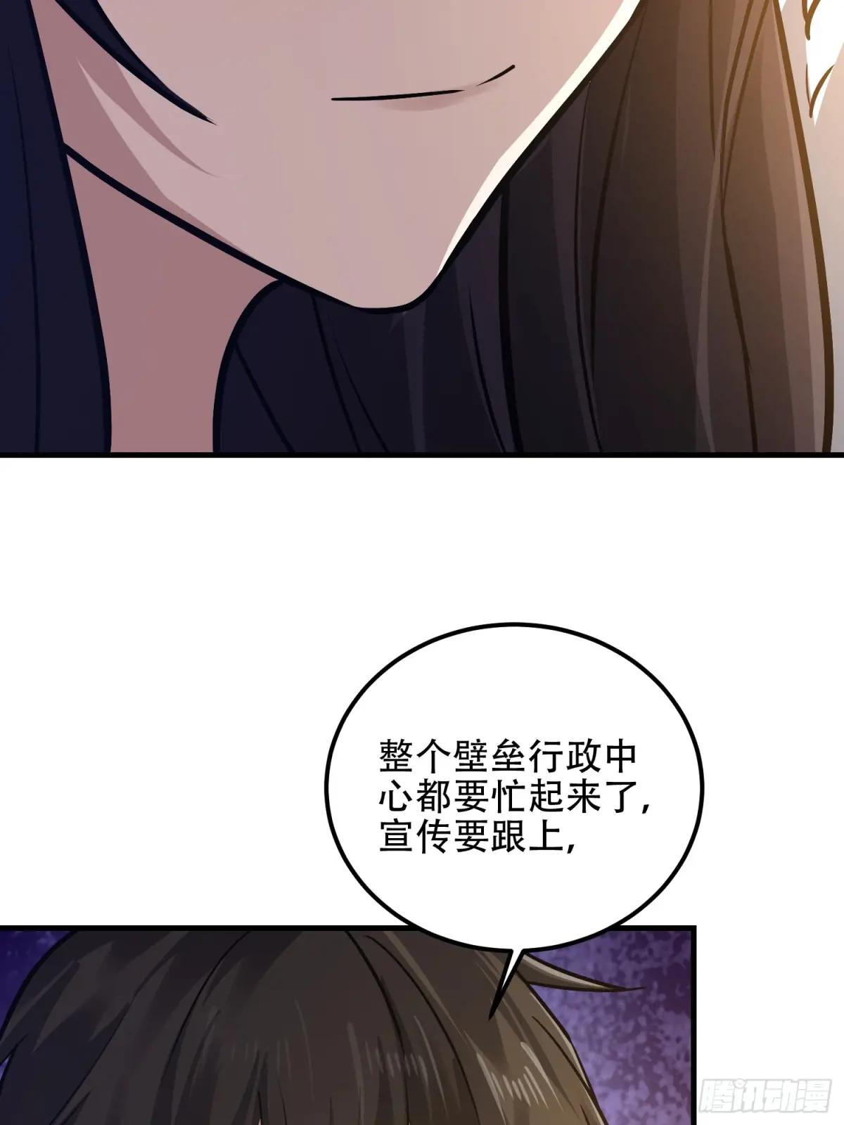 561 改革 第55页