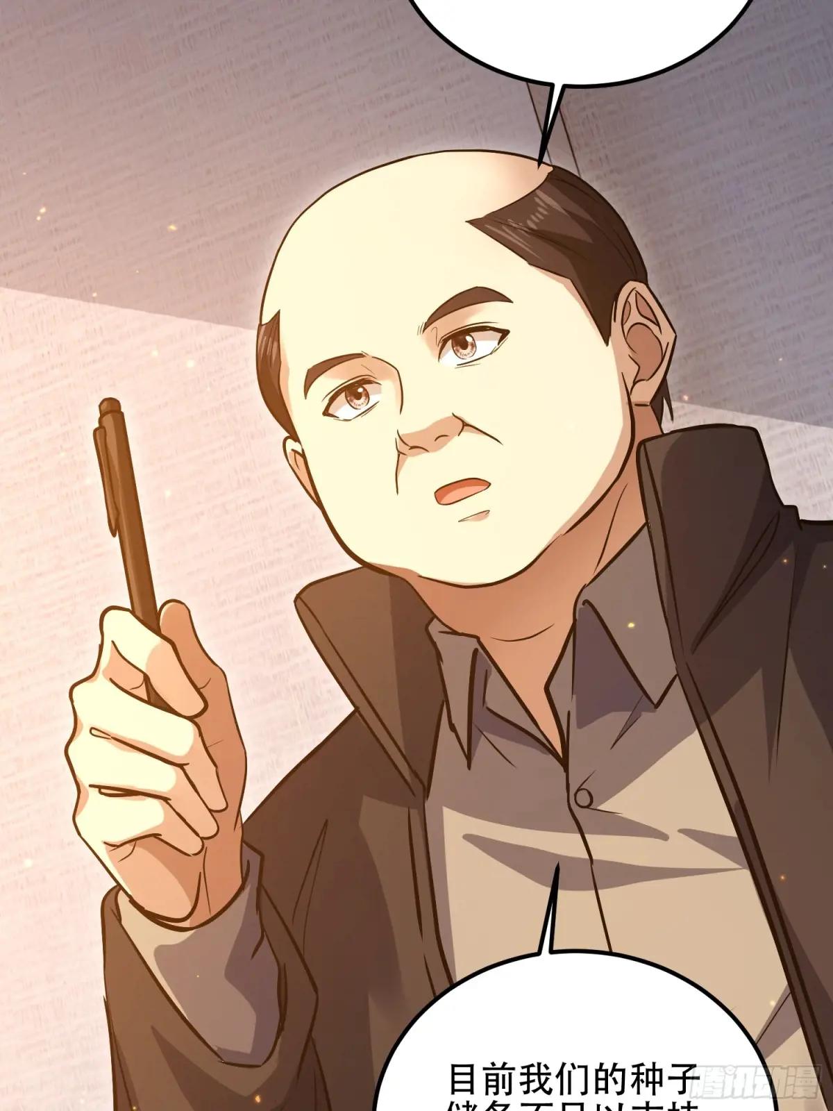 561 改革 第60页