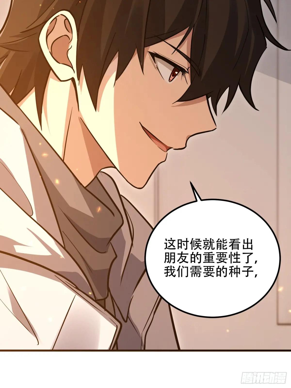 561 改革 第62页