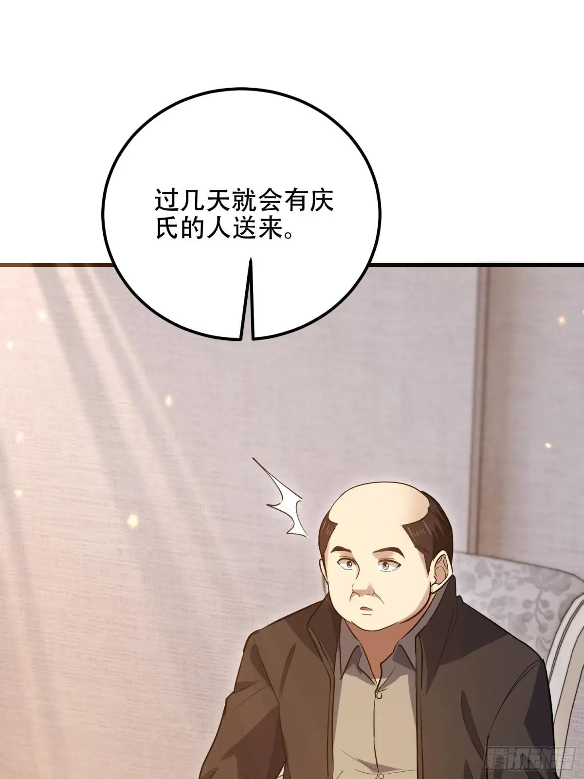 561 改革 第63页