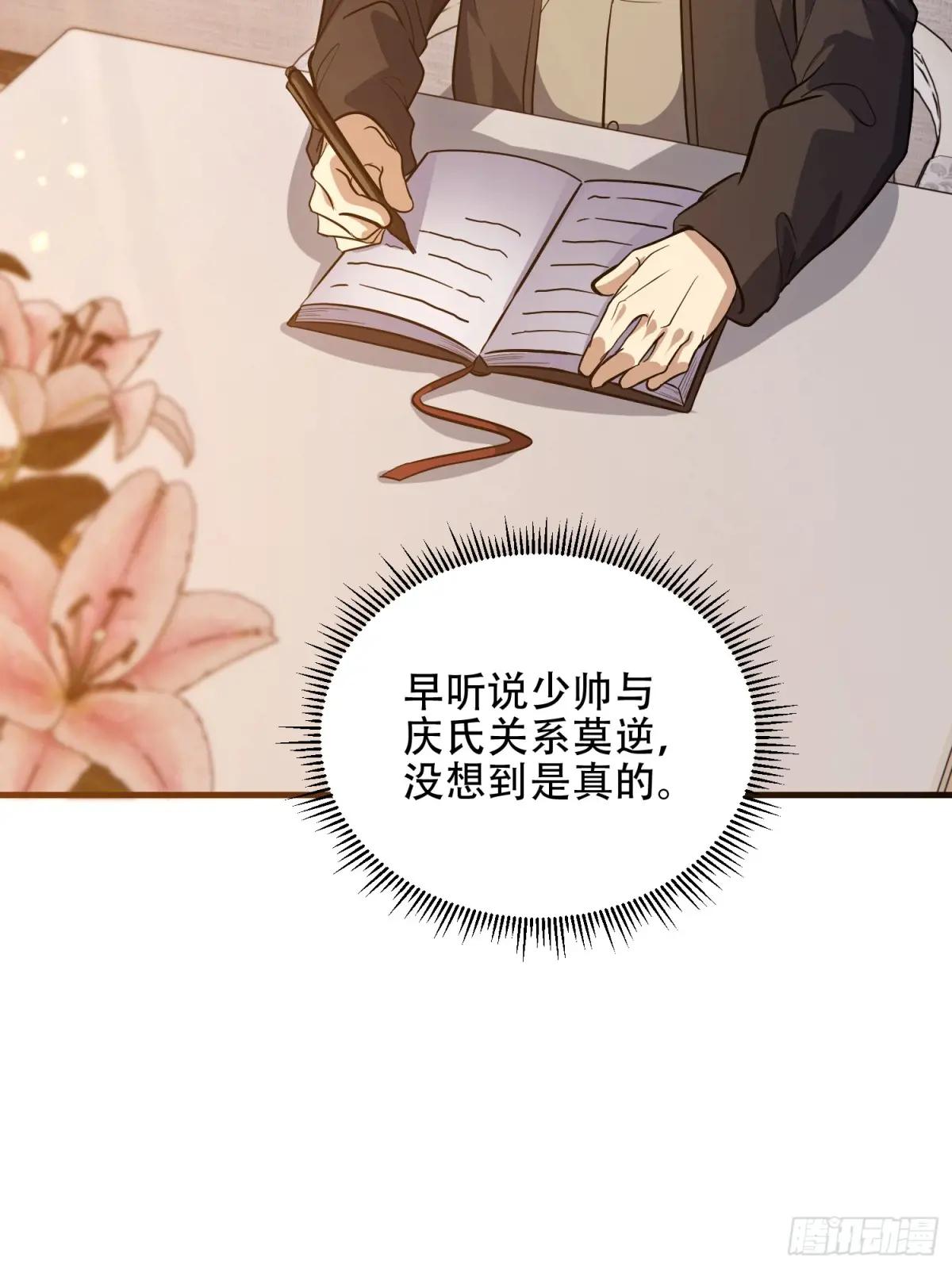 561 改革 第64页