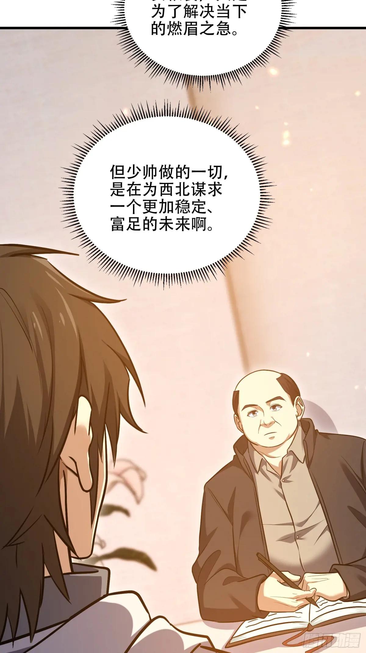 561 改革 第75页