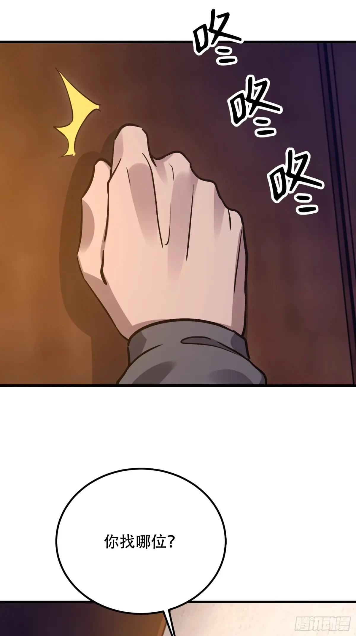 561 改革 第95页